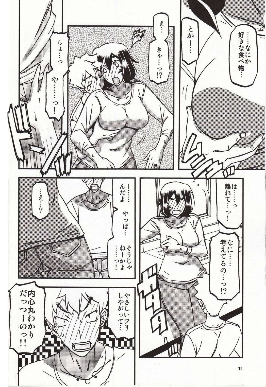 【エロ漫画】問題児の少年を担当することになった保護司の熟女人妻…突然抱きつかれて告白され受け入れて生ハメ中出しセックスしまくり寝取られ快楽堕ち【さんかくエプロン：山姫の実】