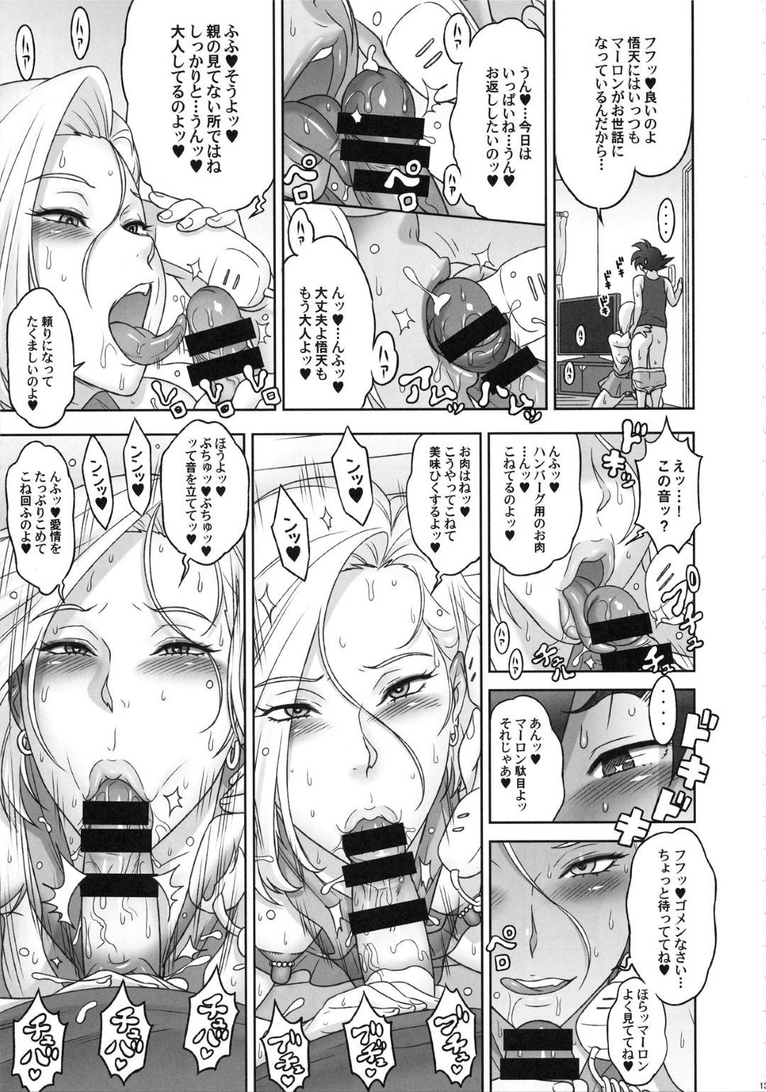 【エロ漫画】娘の勉強を教えてくれる少年に脇毛とおっぱいを見せつけて誘惑する母親…逆痴漢してフェラからの生ハメ筆下ろしセックスで童貞を奪い取る【肉りんご：日本ZENKAIパワー】