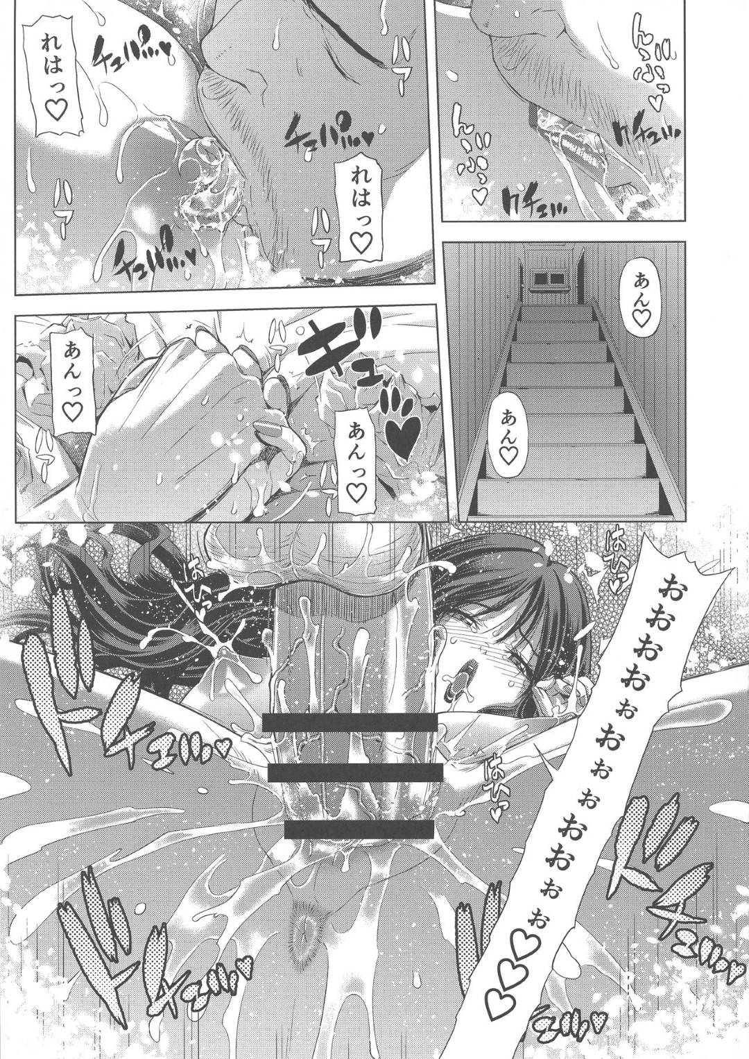 【エロ漫画】夫が仕事で居ない間道具屋と不倫する商人の妻…手マンと乳首舐めで感じまくりフェラからの生ハメ中出し不倫セックスで寝取られアクメ【刻江尋人：商人の妻】