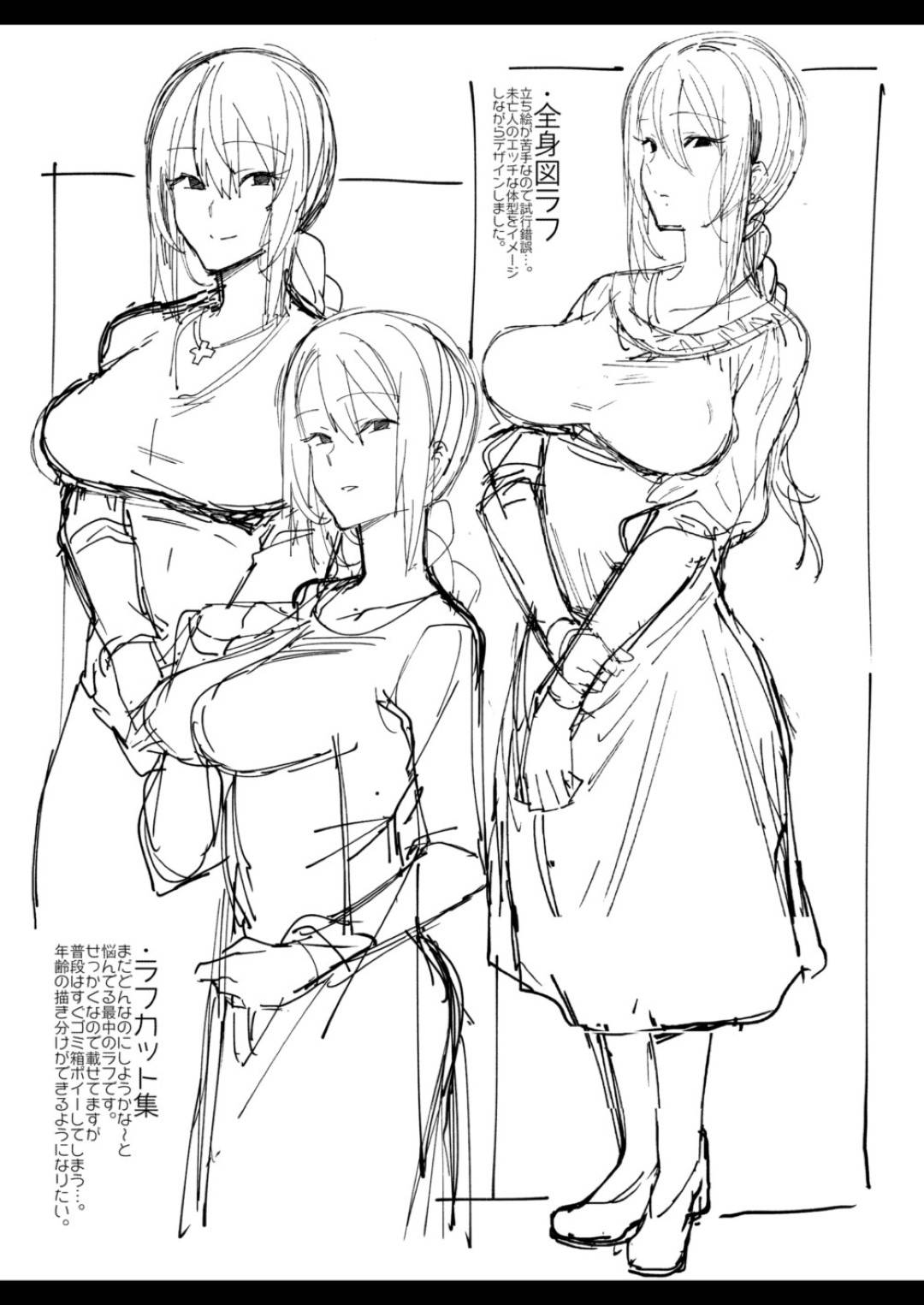 【エロ漫画】夫に先立たれから性欲が発散できすべを探す巨乳未亡人…買い物帰りに河原で本を読んでいる所一人の男子校生を見つけて自宅に招き、フェラチオで口内射精させ、まんこにショタチンポを挿れ久々の生チンポにアヘ顔晒して中出しセックスを楽しんだ。【7zu7:あなたがいないから。】