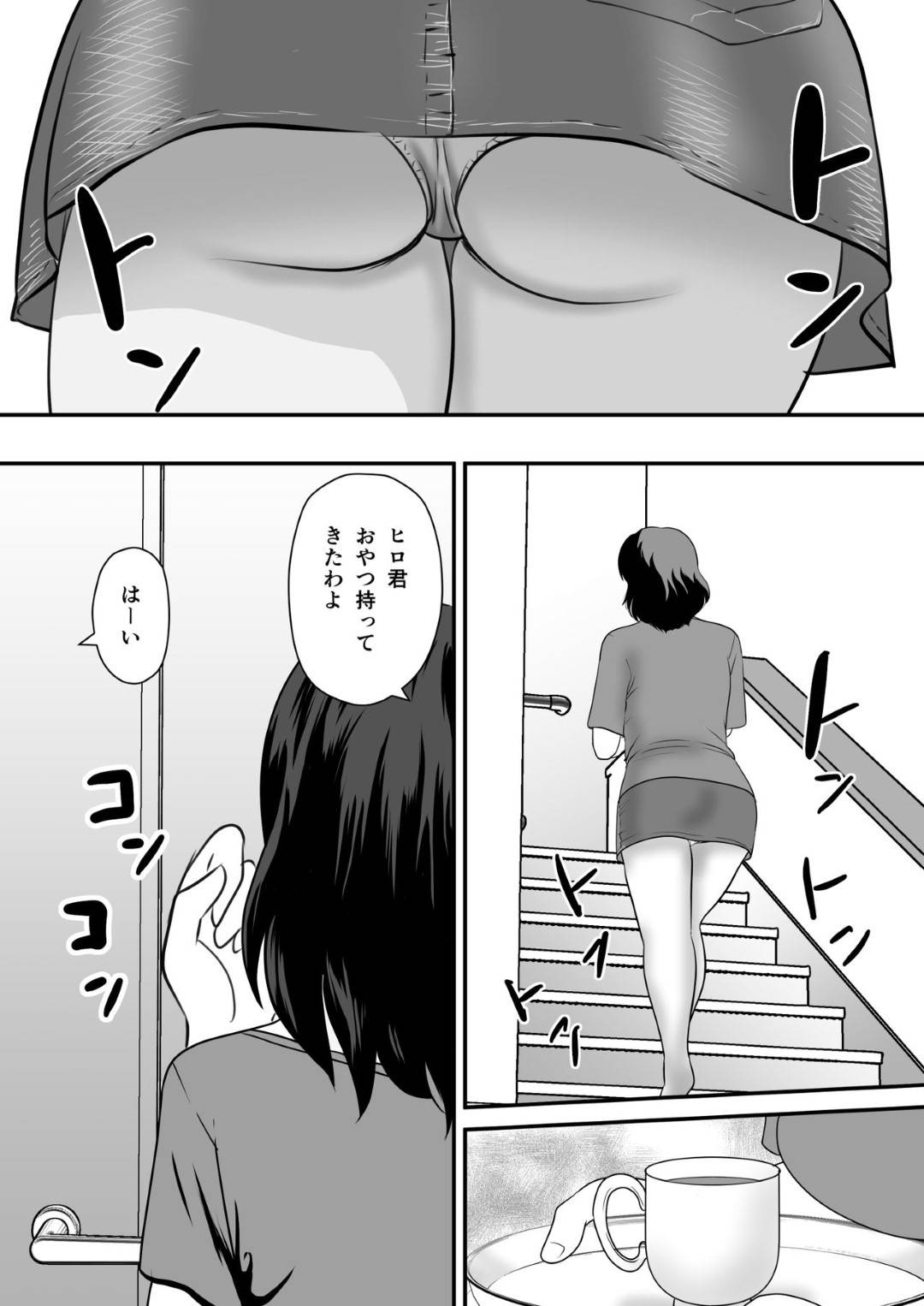 【エロ漫画】催眠アプリで息子のチンポを求めてしまう巨乳母…息子のオナニーを手コキで手伝い、興奮してオナニーで絶頂すると息子に見つかり近親相姦セックス！旦那が帰宅して目の前で中出しアクメ！【ミルキー倶楽部:ネトリアプリ クソ親父から母さんを寝取った件】