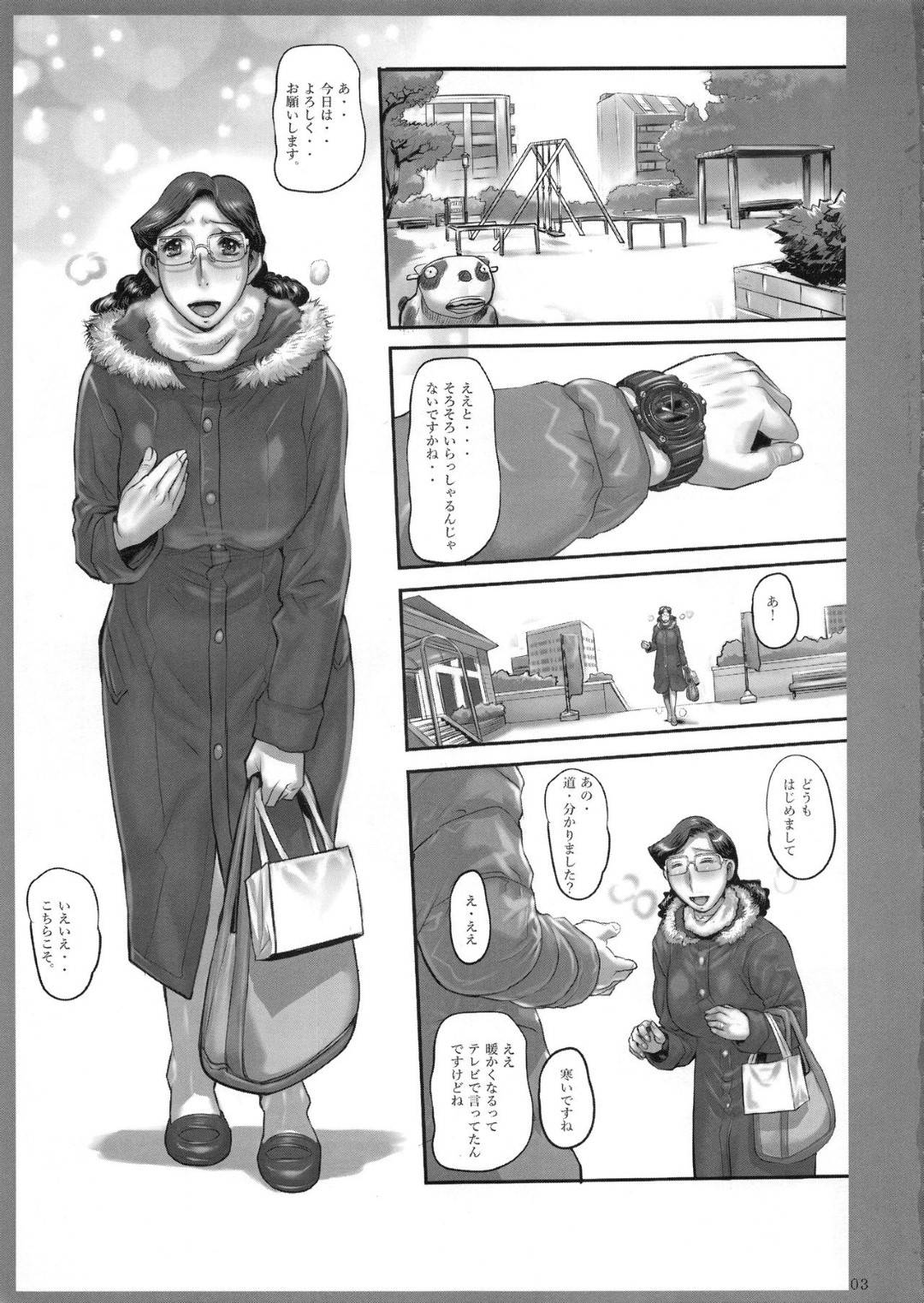 【エロ漫画】アラフィフで初めてAV撮影に挑戦する貞淑人妻熟女…男たちのちんぽを下品にしゃぶりまくり生ハメ乱交セックスで二穴ハメられ淫乱絶頂しまくる