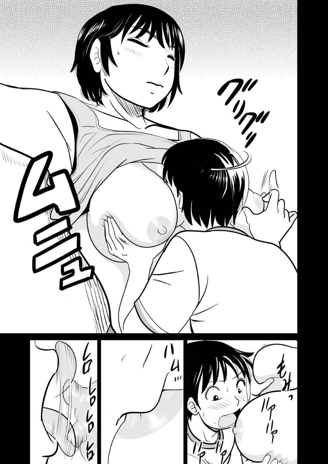 【エロ漫画】娘の留学を見届け娘の彼氏を寝とる巨乳母…自宅で生おっぱいを見せつけ誘い我慢できなくなってクンニさせてチンポを生ハメ寝取り中出しセックス！【ことえりいろは:かのママ】