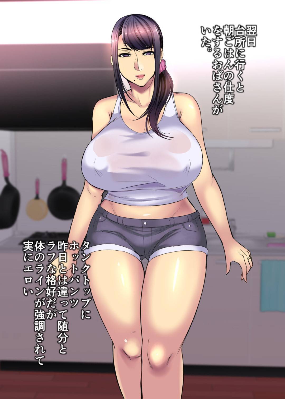 【エロ漫画】夏休みに彼女の彼氏をもてなす爆乳人妻…彼の背中を流すとお風呂に乱入し勃起したチンポをパイズリでご奉仕！欲情したチンポを生ハメして夏休みが終わるまで何度も中出しセックスしまくる！【仁志田メガネ:カノママがHすぎる】