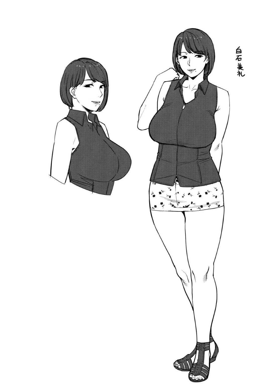 【エロ漫画】夜遅く公園の見回りをする巨乳淫乱美女達…講習の帰りで遅くなったショタに声をかけ付き添ってあげると言いつつ、用意してあったベッドに誘導し、ディープキスと濃厚にフェラチオして口内射精！童貞チンポを二人で生ハメ3P中出し逆レイプセックスしてしまう！【すぎぢー:ヤリモク交園】