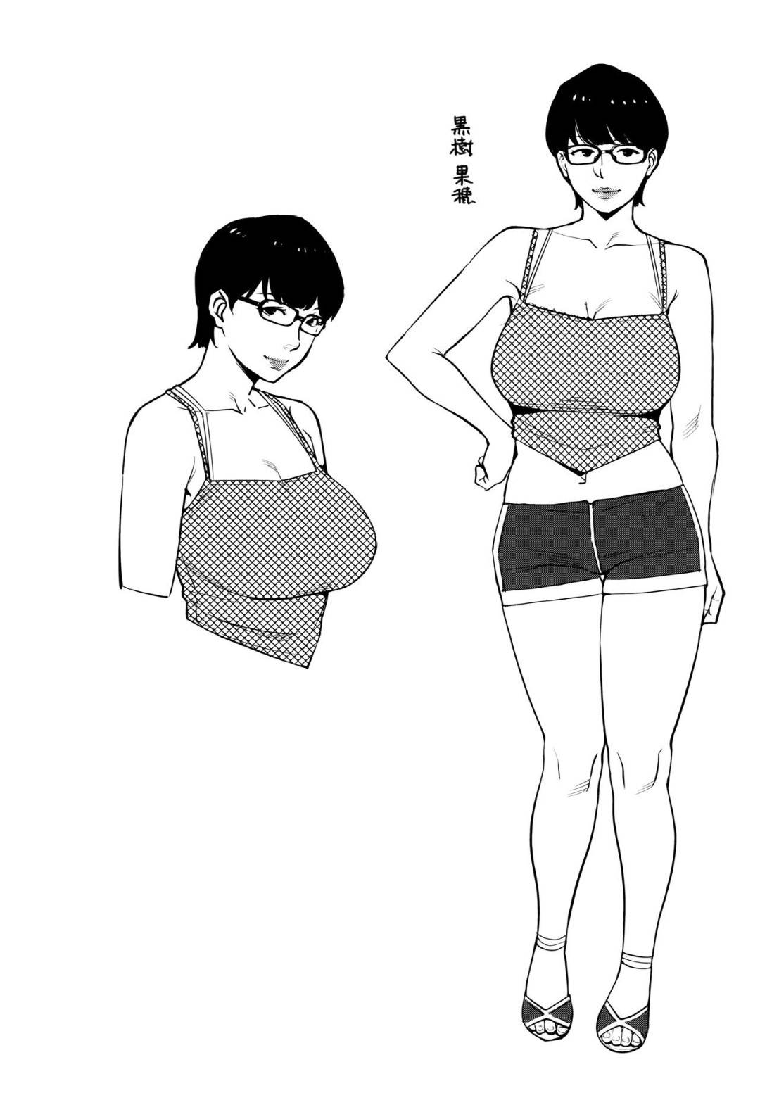 【エロ漫画】夜遅く公園の見回りをする巨乳淫乱美女達…講習の帰りで遅くなったショタに声をかけ付き添ってあげると言いつつ、用意してあったベッドに誘導し、ディープキスと濃厚にフェラチオして口内射精！童貞チンポを二人で生ハメ3P中出し逆レイプセックスしてしまう！【すぎぢー:ヤリモク交園】
