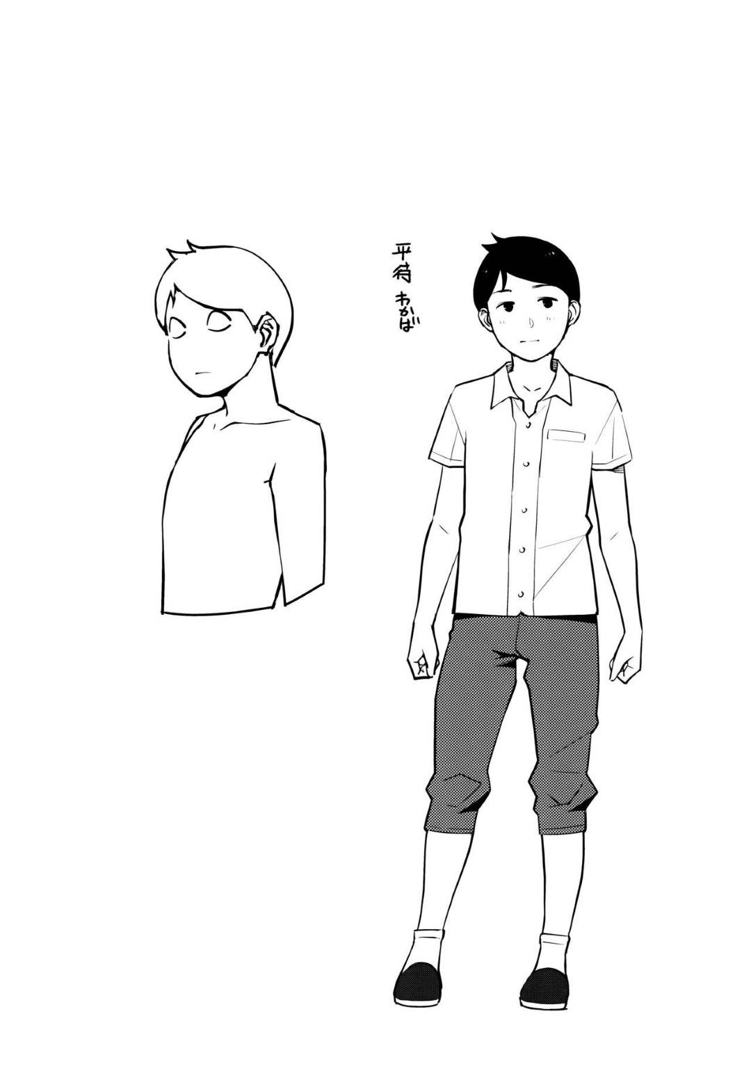 【エロ漫画】夜遅く公園の見回りをする巨乳淫乱美女達…講習の帰りで遅くなったショタに声をかけ付き添ってあげると言いつつ、用意してあったベッドに誘導し、ディープキスと濃厚にフェラチオして口内射精！童貞チンポを二人で生ハメ3P中出し逆レイプセックスしてしまう！【すぎぢー:ヤリモク交園】