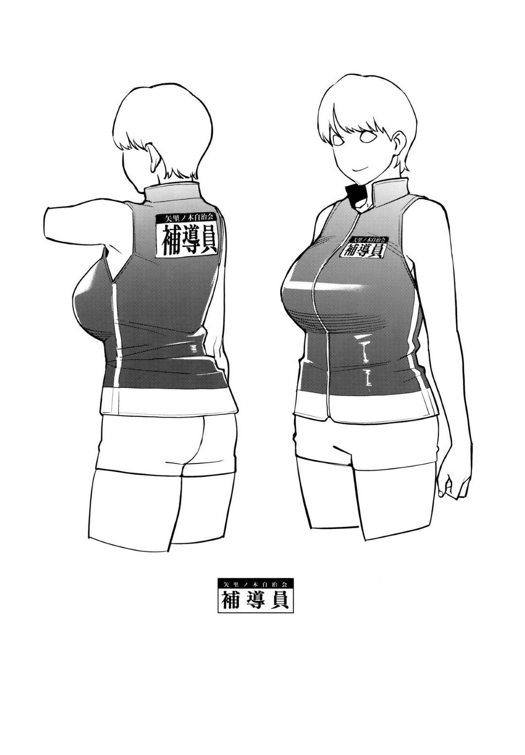 【エロ漫画】夜遅く公園の見回りをする巨乳淫乱美女達…講習の帰りで遅くなったショタに声をかけ付き添ってあげると言いつつ、用意してあったベッドに誘導し、ディープキスと濃厚にフェラチオして口内射精！童貞チンポを二人で生ハメ3P中出し逆レイプセックスしてしまう！【すぎぢー:ヤリモク交園】
