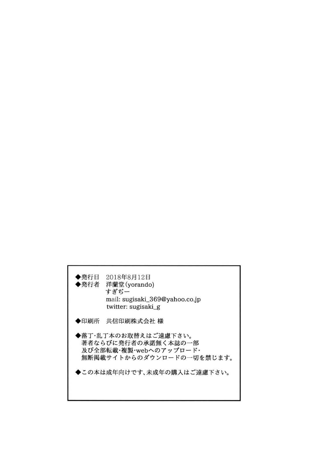 【エロ漫画】夜遅く公園の見回りをする巨乳淫乱美女達…講習の帰りで遅くなったショタに声をかけ付き添ってあげると言いつつ、用意してあったベッドに誘導し、ディープキスと濃厚にフェラチオして口内射精！童貞チンポを二人で生ハメ3P中出し逆レイプセックスしてしまう！【すぎぢー:ヤリモク交園】