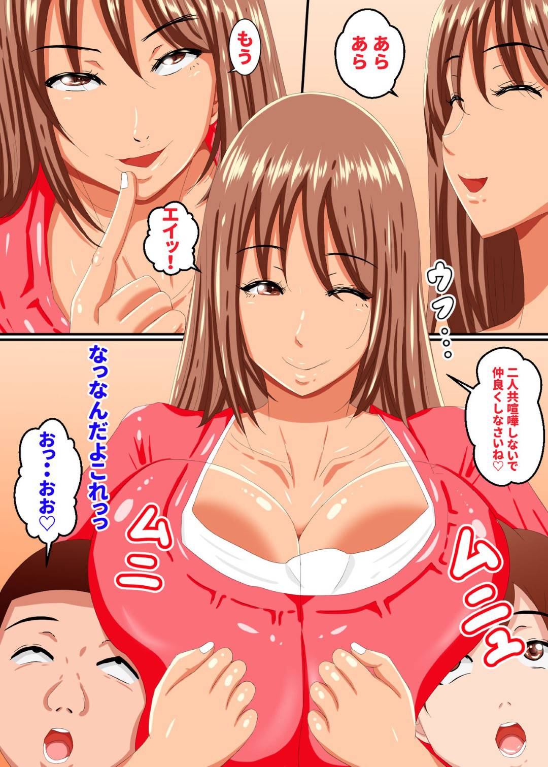【エロ漫画】居候してきた甥っ子に寝取られる巨乳人妻…夜這いをかける甥っ子。旦那がいない間に息子がいても構わずそこら辺で生ハメ中出しセックスしまくる！【褌:お母さんは…寝取られる2~寝取られる恭子…夜這い編~】