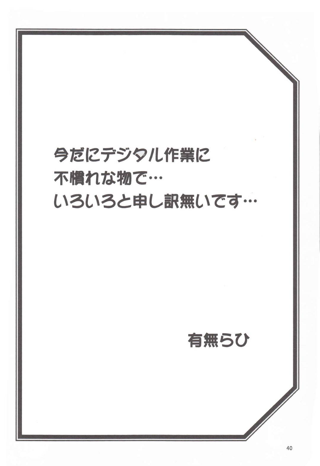 【エロ漫画】問題児の少年を担当することになった保護司の熟女人妻…突然抱きつかれて告白され受け入れて生ハメ中出しセックスしまくり寝取られ快楽堕ち【さんかくエプロン：山姫の実】