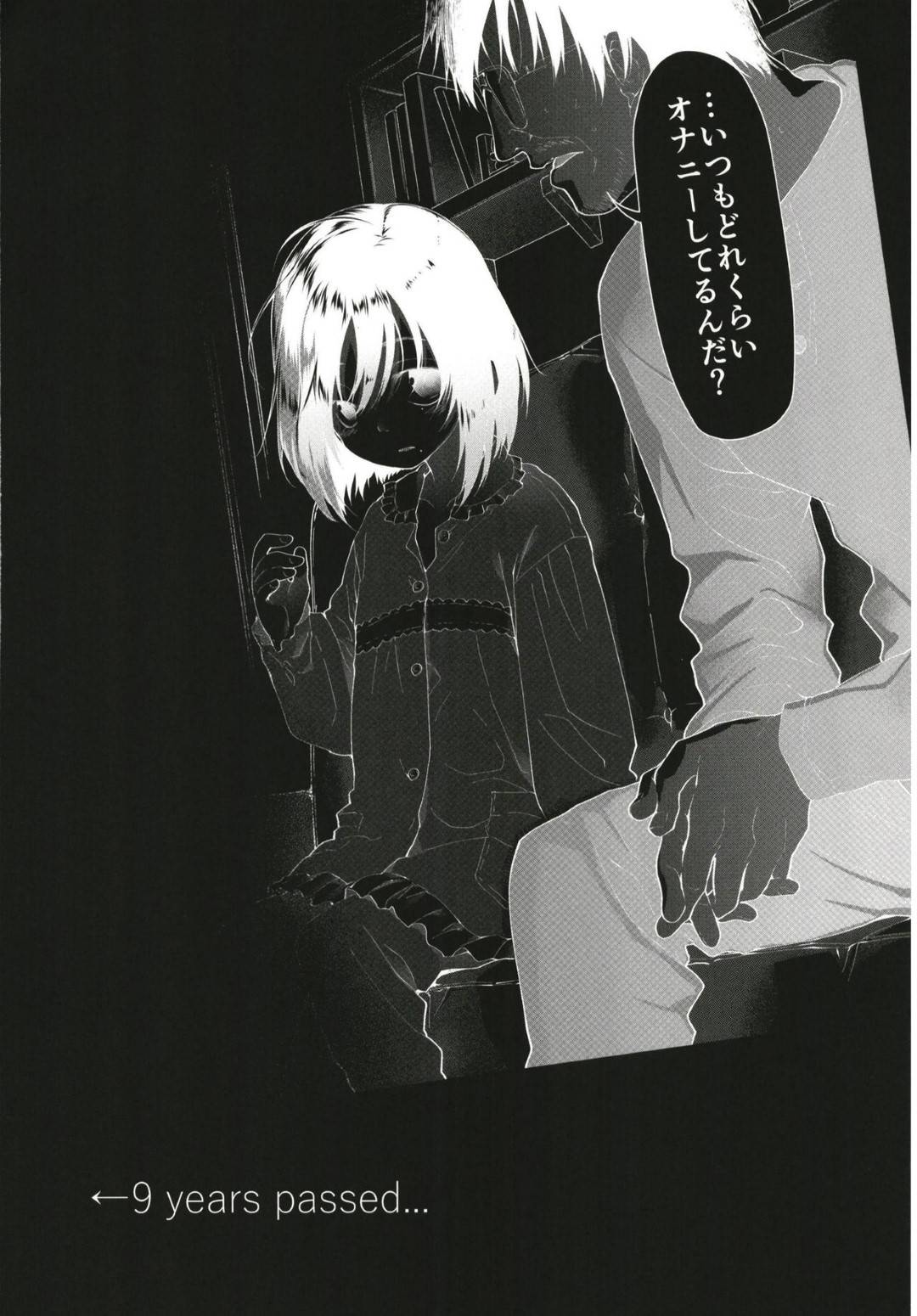 【エロ漫画】実父の子供を産み肉便器扱いされる娘…授乳中父のチンポを見せられ我慢できずフェラチオしておしっこまでごっくん！そのまま生ハメして中出し近親相姦セックス！【緑のルーペ:父の愛人 19歳】