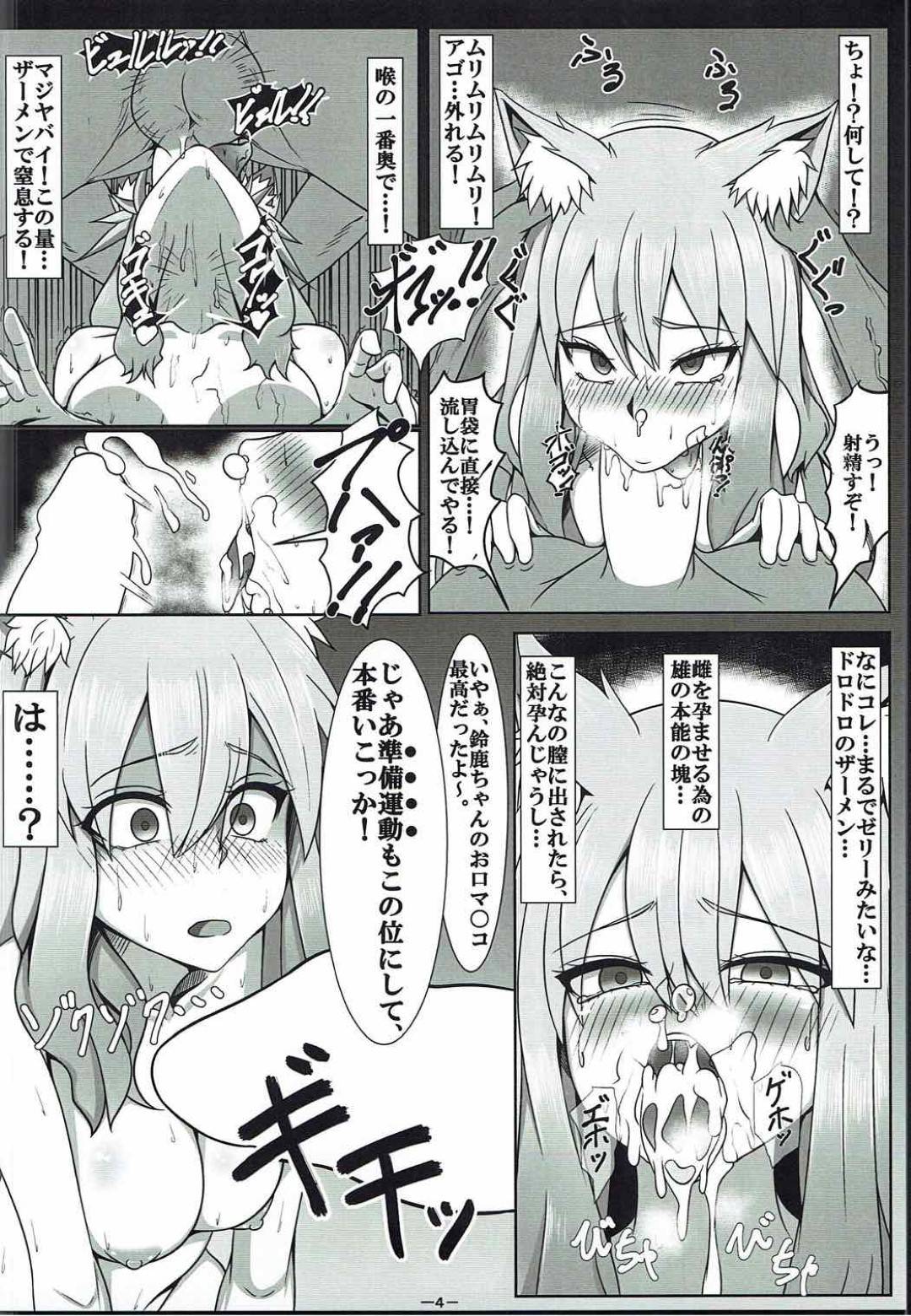 【エロ漫画】お金のためにおっさんと援交するJK。パイズリで終わるつもりがおじさんのチンポが元気すぎて我慢できず生ハメしちゃうと激ピストンで何度もイカされ中出しアクメ