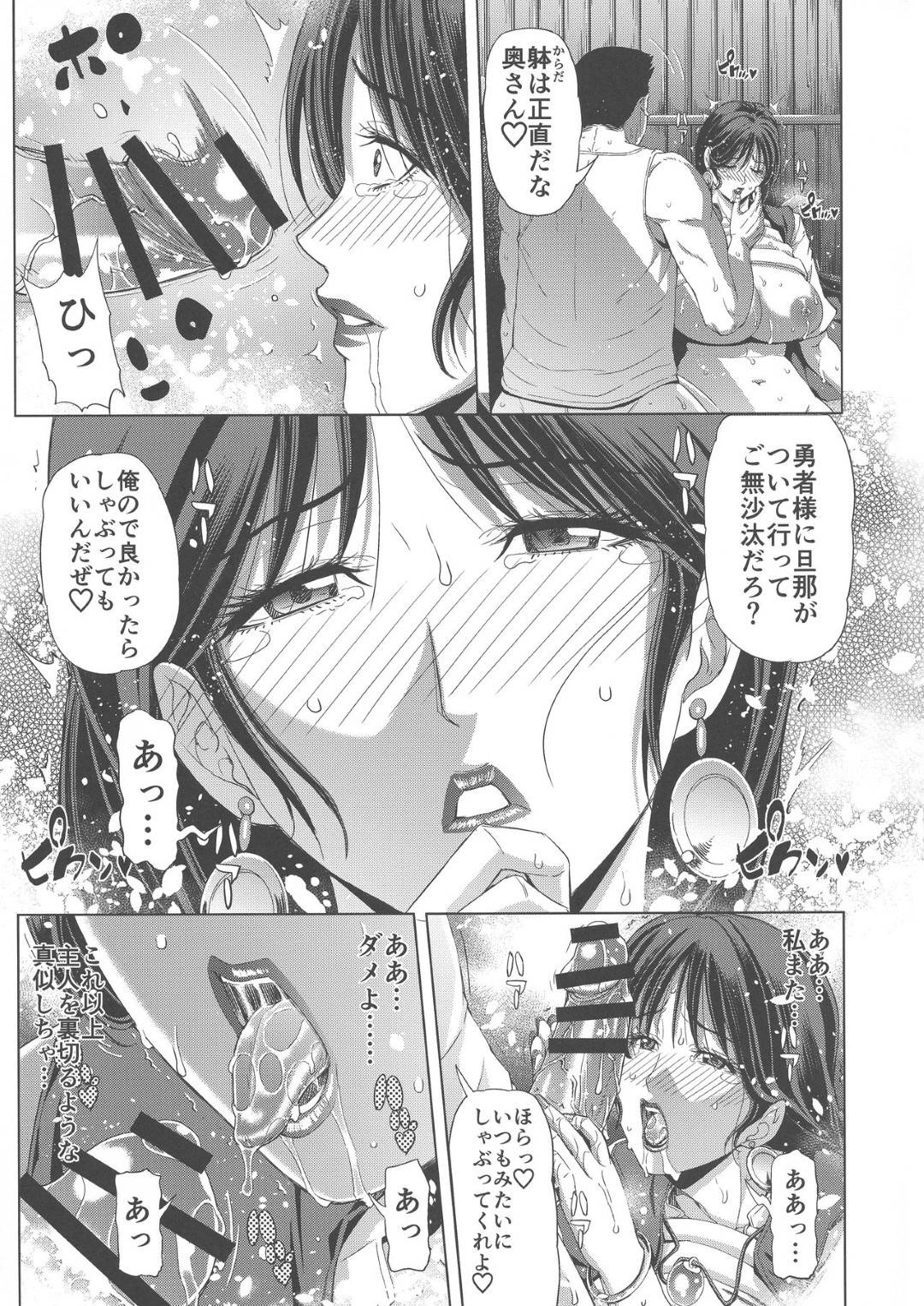 【エロ漫画】夫が仕事で居ない間道具屋と不倫する商人の妻…手マンと乳首舐めで感じまくりフェラからの生ハメ中出し不倫セックスで寝取られアクメ【刻江尋人：商人の妻】