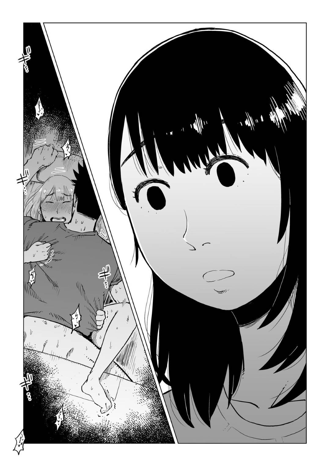 【エロ漫画】夫と友達夫婦と４人で登山キャンプに来た人妻…友達夫婦の夫に温泉でレイプされてイキまくり一方夫も相手の妻に逆レイプされてお互い寝取られ堕ち【しおじ：裏切りの果てに…】