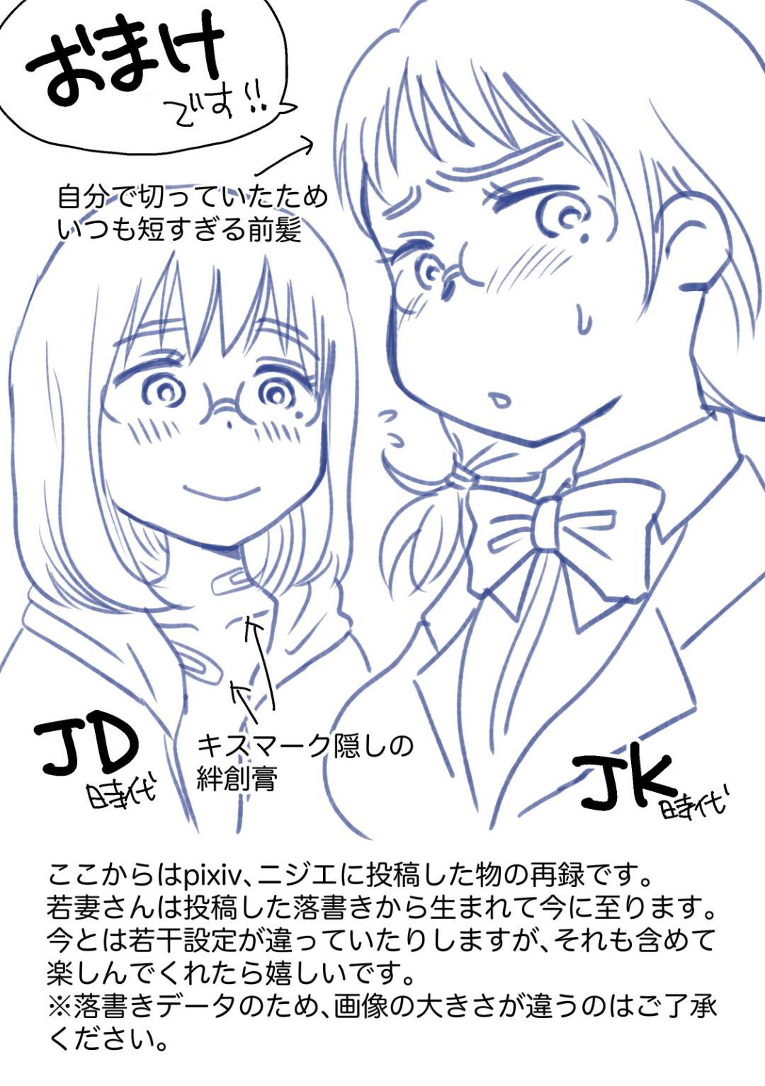 【エロ漫画】図書館で総合サービス係を務める欲求不満の巨乳人妻…見た目とは裏腹にセックスが大好きな人妻。しかし旦那とはセックスレス。限界を超えた人妻は職場のトイレでバイトの男子学生に襲われる妄想をオカズにオナニーする。平常心に戻ったものの上司の指示で男子学生と倉庫へ仕事に行き2人きりになって我慢できずに童貞チンポを筆下ろしさせる淫乱中出しセックス！【めぎつねワークス:若妻さんは欲求不満！憧れの司書の若妻さんが学生バイトの僕の筆下ろしをしてくれました。】
