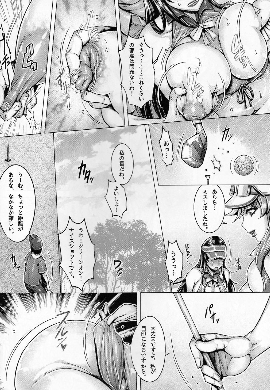 【エロ漫画】先方のスポンサーを満足させるため洗脳接待をする爆乳美女2人…ゴルフの接待中乳首とオマンコがスケスケのエロ下着でキャディを勤め、ゲームで負けるとおじさんに手マンでクリを弄られ潮吹き！その後おじさん達にバイブやアナルビーズを二穴同時に突っ込まれ、アヘ顔晒してイキまくる！【桃吹リオ:美魔女の洗脳接待】