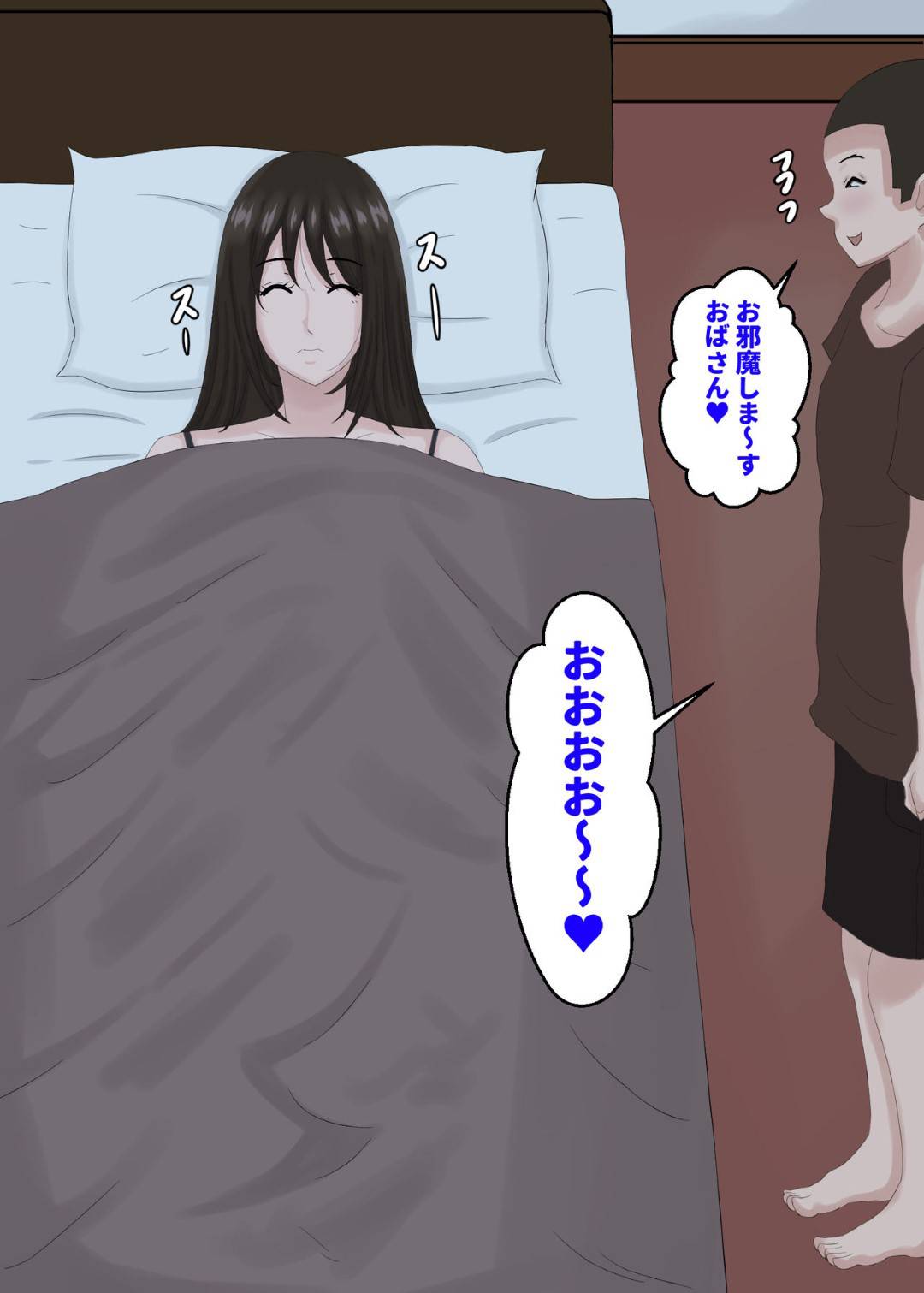 【エロ漫画】居候してきた甥っ子に寝取られる巨乳人妻…夜這いをかける甥っ子。旦那がいない間に息子がいても構わずそこら辺で生ハメ中出しセックスしまくる！【褌:お母さんは…寝取られる2~寝取られる恭子…夜這い編~】