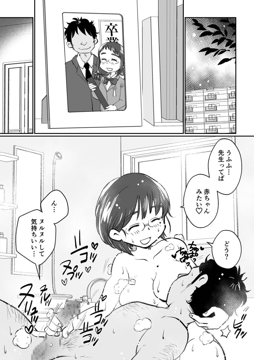 【エロ漫画】図書館で総合サービス係を務める欲求不満の巨乳人妻…見た目とは裏腹にセックスが大好きな人妻。しかし旦那とはセックスレス。限界を超えた人妻は職場のトイレでバイトの男子学生に襲われる妄想をオカズにオナニーする。平常心に戻ったものの上司の指示で男子学生と倉庫へ仕事に行き2人きりになって我慢できずに童貞チンポを筆下ろしさせる淫乱中出しセックス！【めぎつねワークス:若妻さんは欲求不満！憧れの司書の若妻さんが学生バイトの僕の筆下ろしをしてくれました。】