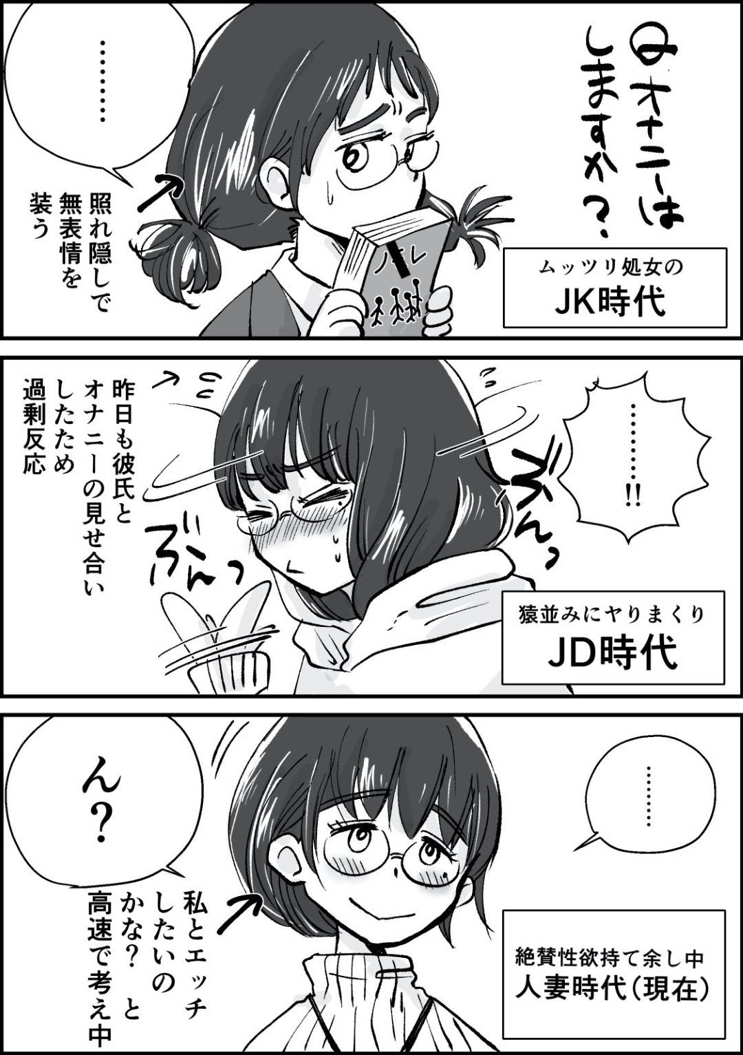 【エロ漫画】図書館で総合サービス係を務める欲求不満の巨乳人妻…見た目とは裏腹にセックスが大好きな人妻。しかし旦那とはセックスレス。限界を超えた人妻は職場のトイレでバイトの男子学生に襲われる妄想をオカズにオナニーする。平常心に戻ったものの上司の指示で男子学生と倉庫へ仕事に行き2人きりになって我慢できずに童貞チンポを筆下ろしさせる淫乱中出しセックス！【めぎつねワークス:若妻さんは欲求不満！憧れの司書の若妻さんが学生バイトの僕の筆下ろしをしてくれました。】