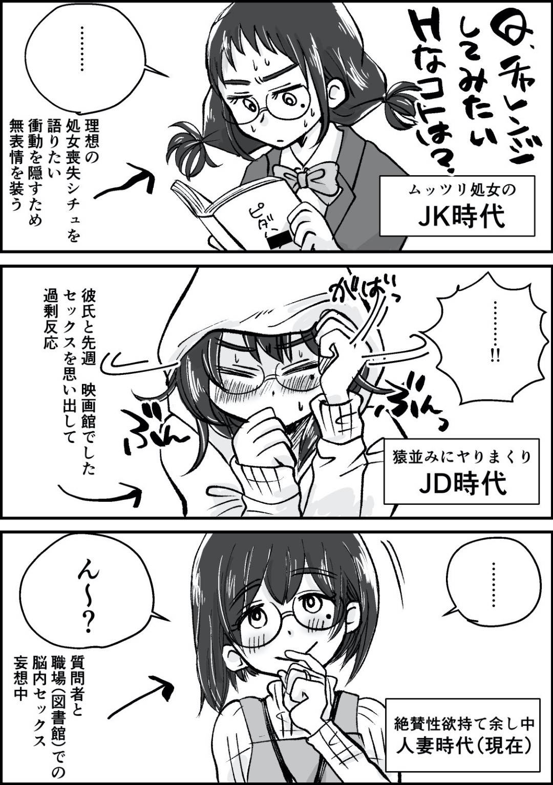【エロ漫画】図書館で総合サービス係を務める欲求不満の巨乳人妻…見た目とは裏腹にセックスが大好きな人妻。しかし旦那とはセックスレス。限界を超えた人妻は職場のトイレでバイトの男子学生に襲われる妄想をオカズにオナニーする。平常心に戻ったものの上司の指示で男子学生と倉庫へ仕事に行き2人きりになって我慢できずに童貞チンポを筆下ろしさせる淫乱中出しセックス！【めぎつねワークス:若妻さんは欲求不満！憧れの司書の若妻さんが学生バイトの僕の筆下ろしをしてくれました。】