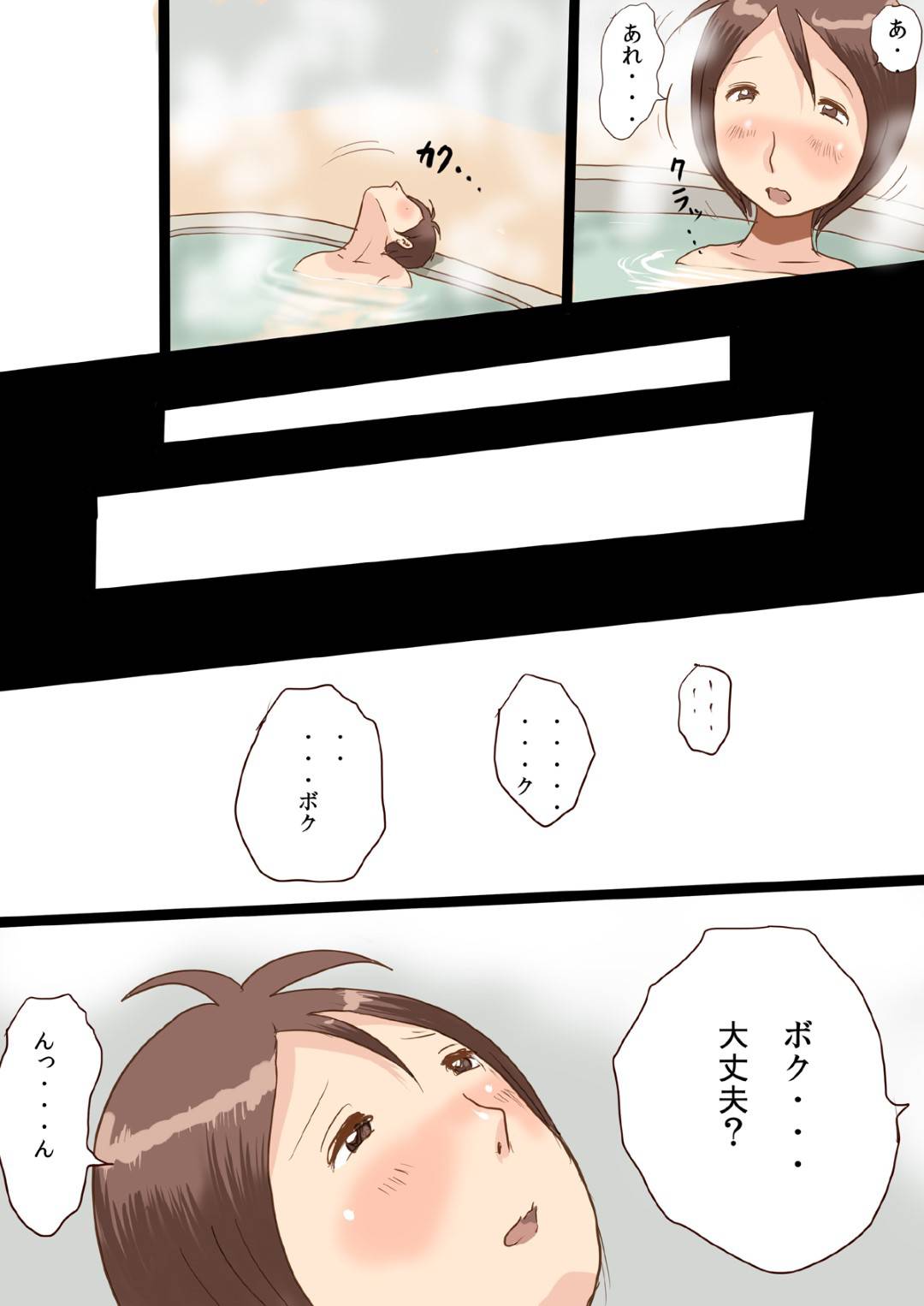 【エロ漫画】下着姿で男湯の浴室掃除をし始める巨乳に中居…入浴中のショタの前で堂々と掃除をし始め、のぼせて気を失ったショタを介抱すると勃起したチンポ見て、おっぱいを弄らせ母乳を出しながらイカせる！まだ勃起しているチンポをパイズリして生ハメ連続中出しセックスしまくる！【タケママ委員会:仲居さんと僕】