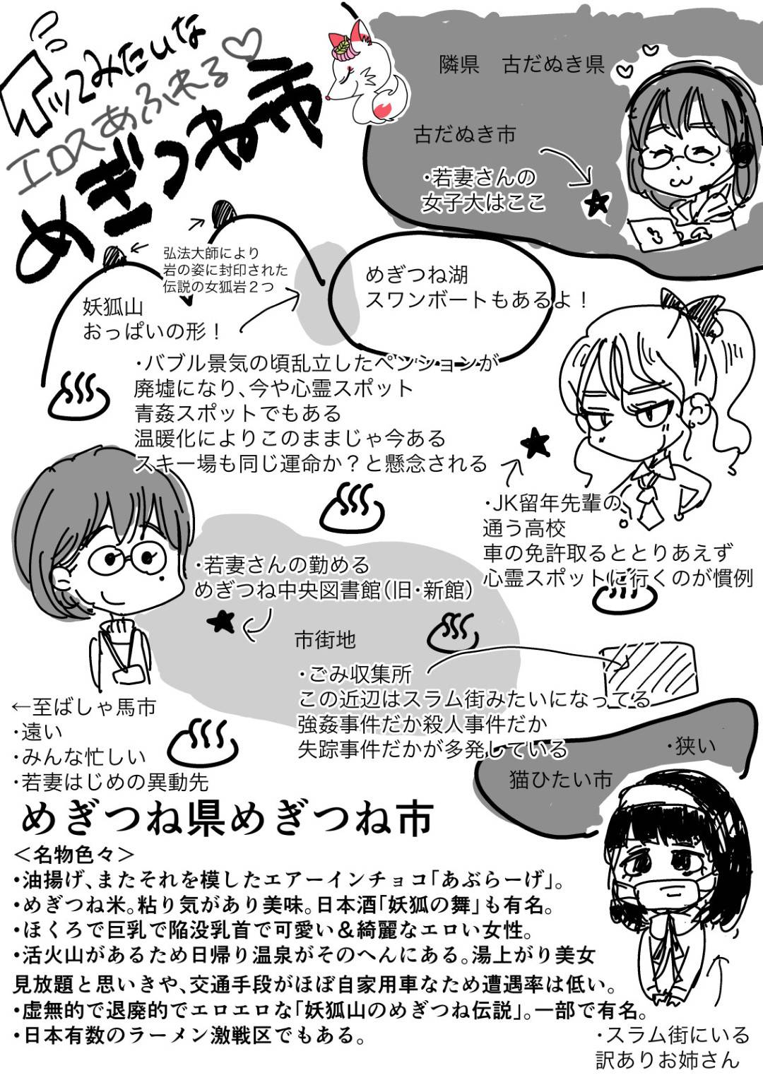 【エロ漫画】図書館で総合サービス係を務める欲求不満の巨乳人妻…見た目とは裏腹にセックスが大好きな人妻。しかし旦那とはセックスレス。限界を超えた人妻は職場のトイレでバイトの男子学生に襲われる妄想をオカズにオナニーする。平常心に戻ったものの上司の指示で男子学生と倉庫へ仕事に行き2人きりになって我慢できずに童貞チンポを筆下ろしさせる淫乱中出しセックス！【めぎつねワークス:若妻さんは欲求不満！憧れの司書の若妻さんが学生バイトの僕の筆下ろしをしてくれました。】