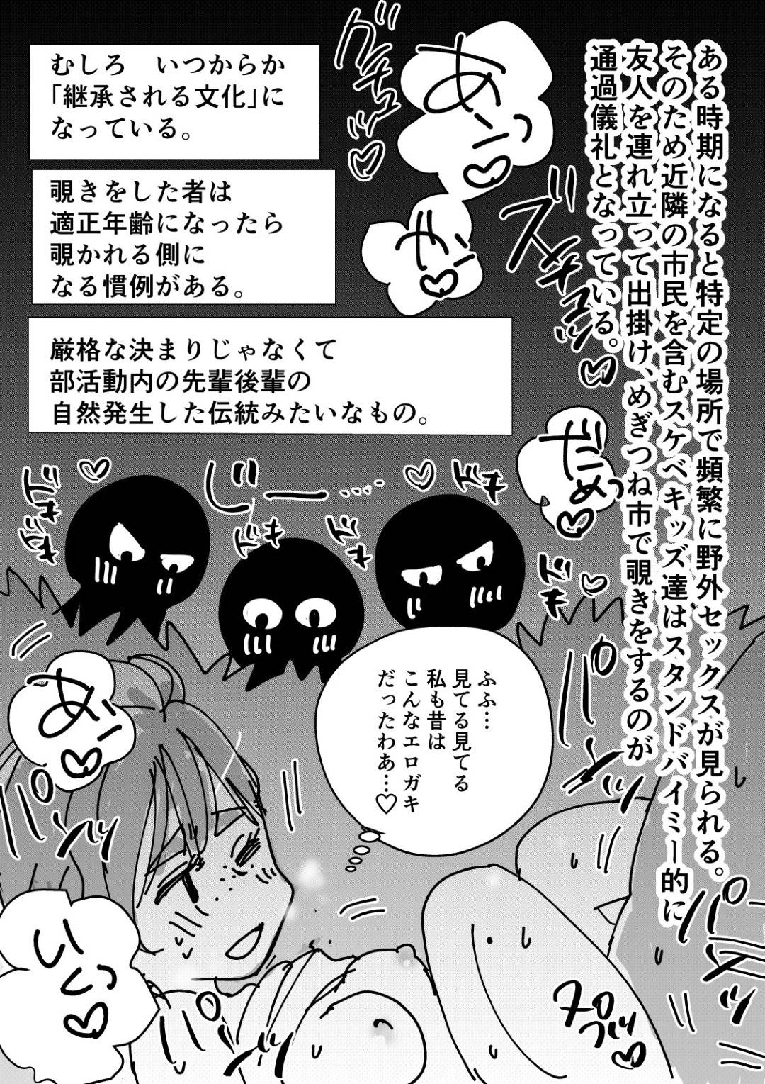 【エロ漫画】図書館で総合サービス係を務める欲求不満の巨乳人妻…見た目とは裏腹にセックスが大好きな人妻。しかし旦那とはセックスレス。限界を超えた人妻は職場のトイレでバイトの男子学生に襲われる妄想をオカズにオナニーする。平常心に戻ったものの上司の指示で男子学生と倉庫へ仕事に行き2人きりになって我慢できずに童貞チンポを筆下ろしさせる淫乱中出しセックス！【めぎつねワークス:若妻さんは欲求不満！憧れの司書の若妻さんが学生バイトの僕の筆下ろしをしてくれました。】
