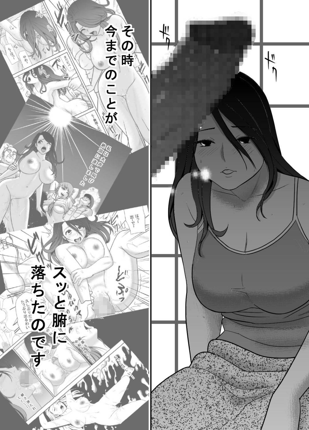【エロ漫画】夫と山奥の村に移住してきた人妻…村長に夜這いされて媚薬で開発されたあと生ハメレイプされてしまい村の男達に輪姦されて寝取られ淫乱アクメ堕ち【江戸川工房：寝取り村】