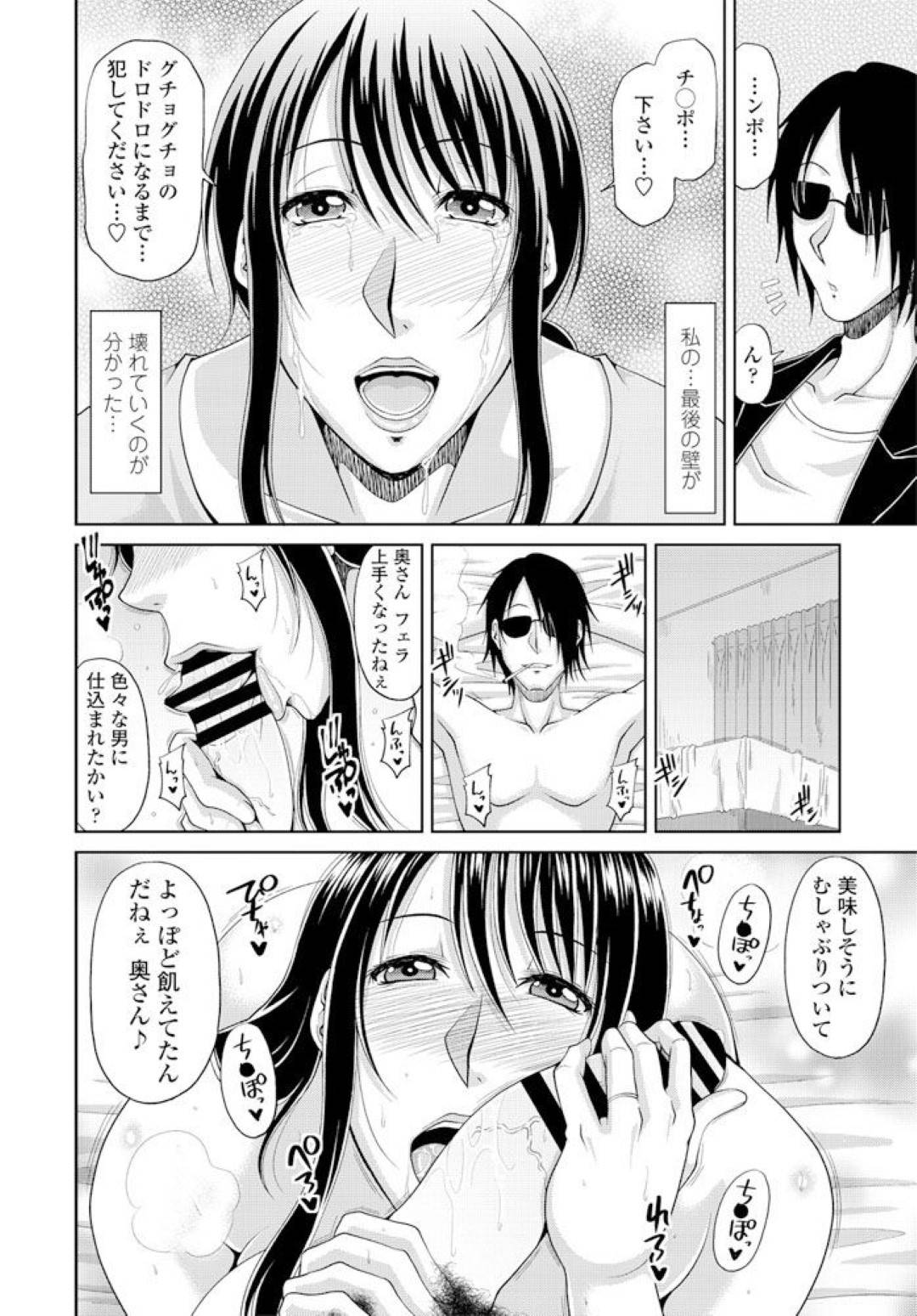 【エロ漫画】不倫セックスから欲求不満が収まらずオナニーをしちゃう巨乳人妻。不倫は知っている彼に乳首舐めや手マンをされ生ハメ中出しレイプされ絶頂アクメ堕ちしてしまうド淫乱