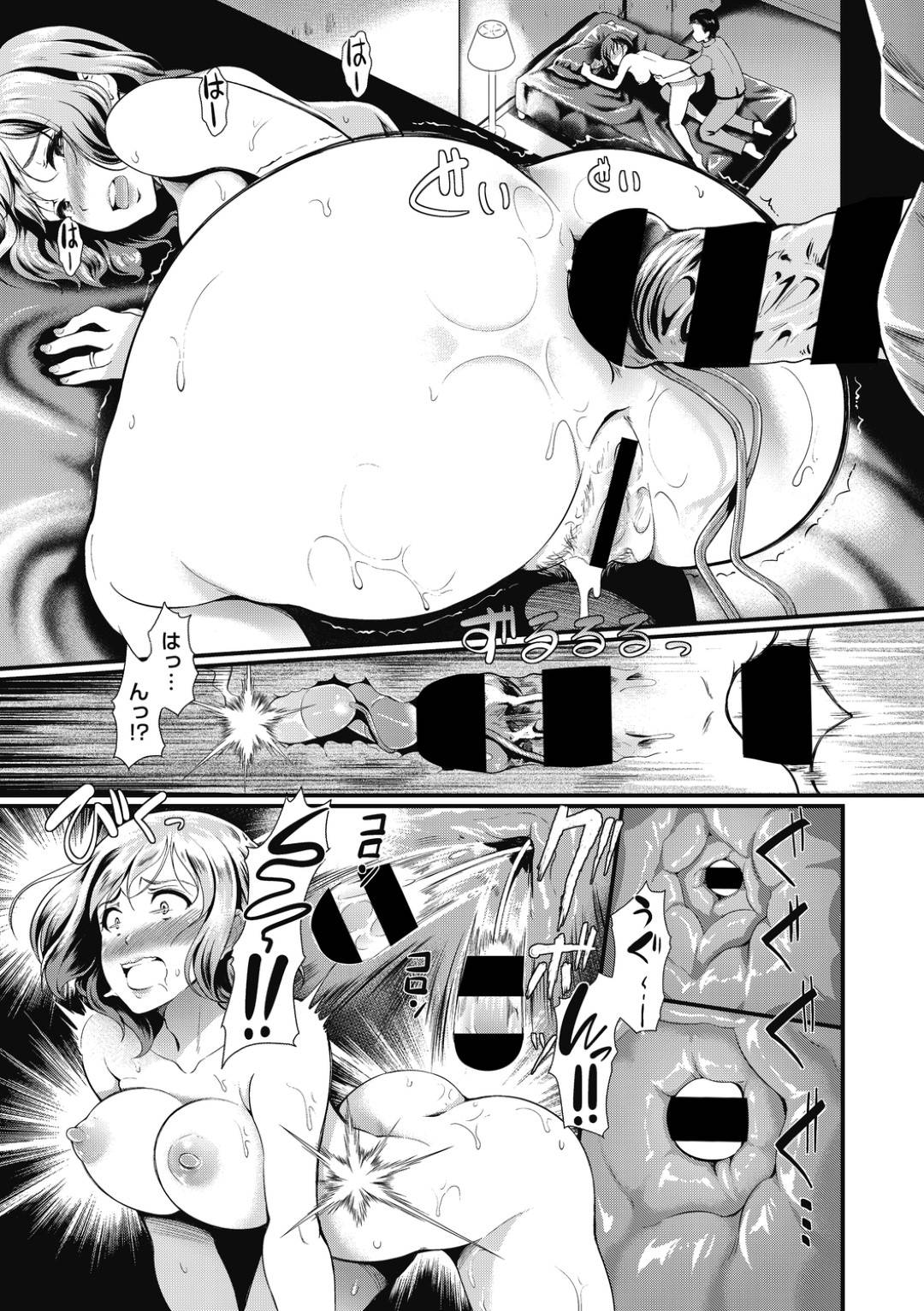 【エロ漫画】性感マッサージ屋でマッサージされる巨乳人妻…気持ちと言いつつもそこまで気持ちよくなく、そこがバレて施術者に最強のアナル責めローターをされてそのまま騎乗位中出しいちゃラブセックスしちゃう！【宏式…Sexual Massage KARTE：2】