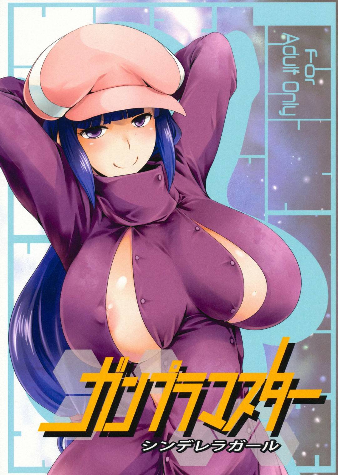 【エロ漫画】強い男の子を逆レイプして利用しようと企む巨乳女性…実は変装している強い男の子の仲間で自分の方が爆乳を揺らしがらレイプされちゃう！【四万十曜太：ガンプラマスター　シンデレラガール】