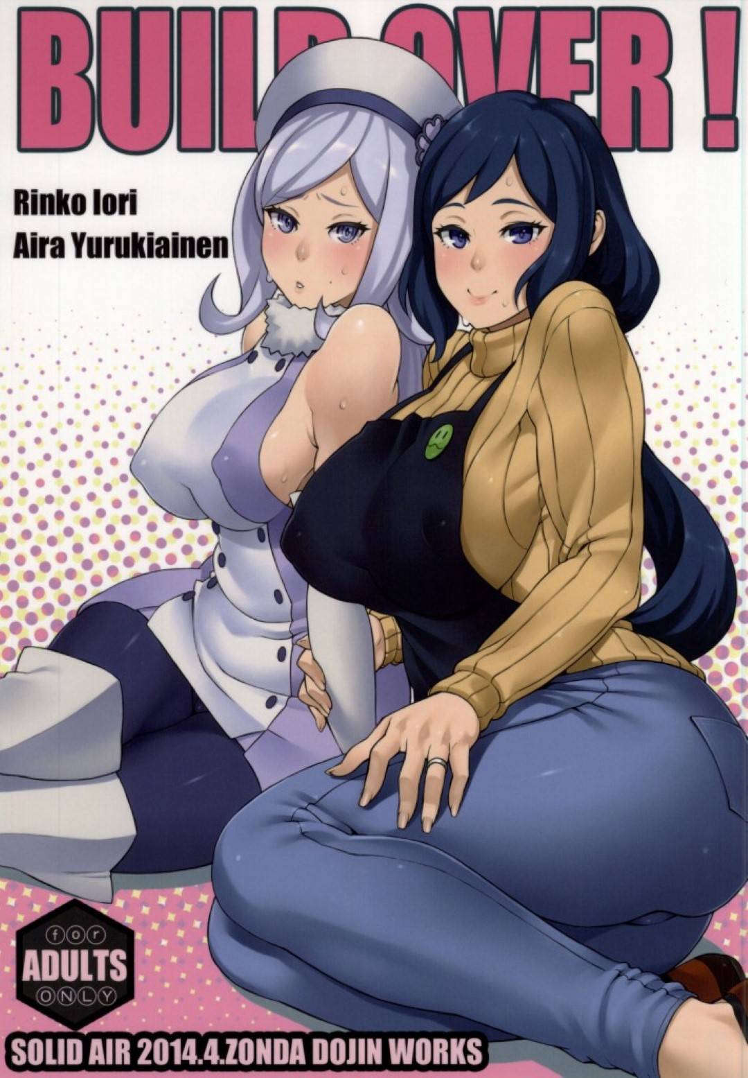 【エロ漫画】巨乳の母親…朝に息子を起こしに行ったら、勃起していて近親相姦いちゃラブセックスしちゃう！ついでに他の見ていた他の男女も快感中出しセックス！【Zonda：BUILD OVER!】