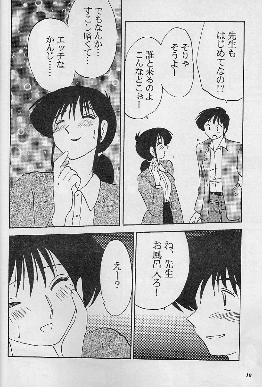 【エロ漫画】教え子と肉体関係を持ち日記に綴った巨乳人妻。ラブホで激しくフェラして精液を受け止めバックで生ハメ中出しセックス！