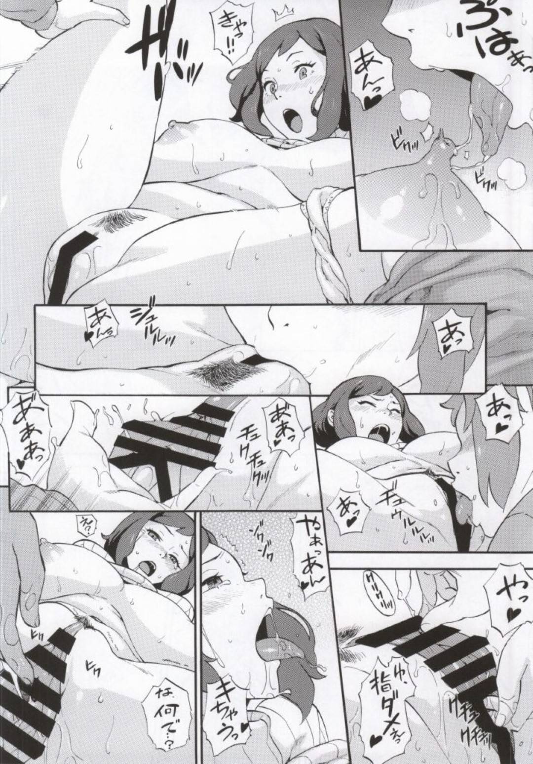 【エロ漫画】巨乳の母親…朝に息子を起こしに行ったら、勃起していて近親相姦いちゃラブセックスしちゃう！ついでに他の見ていた他の男女も快感中出しセックス！【Zonda：BUILD OVER!】