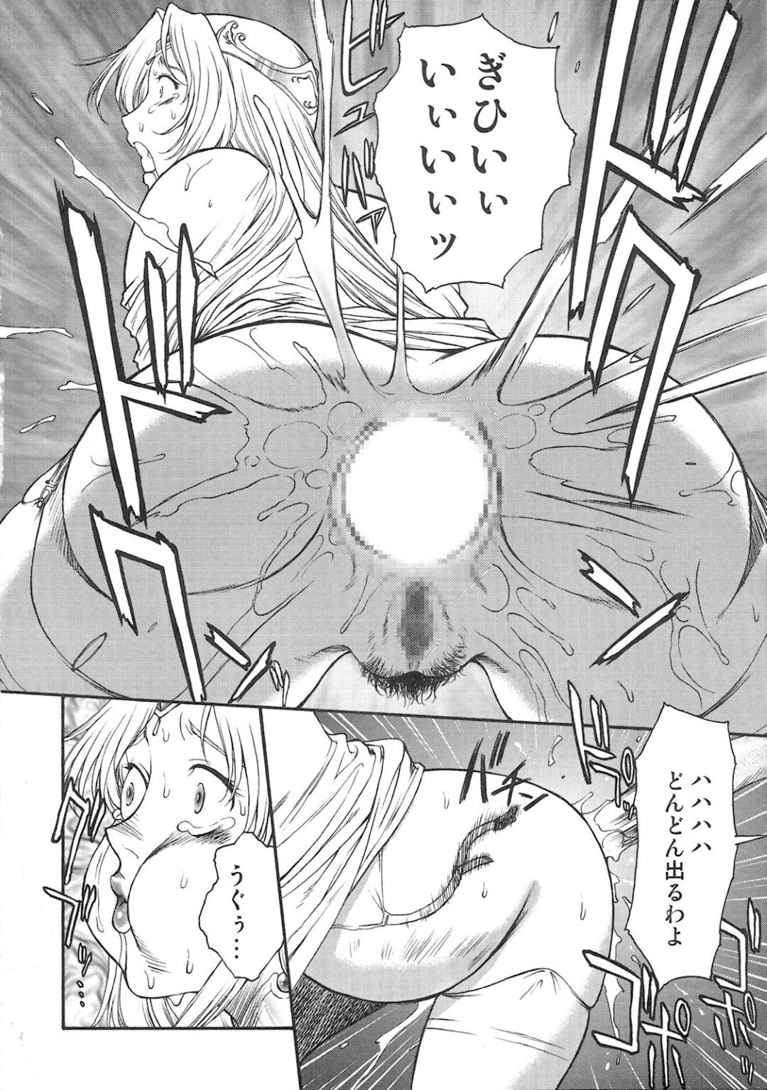 【エロ漫画】地下牢に閉じ込められた巨乳王妃…催淫液を出す触手でアナル調教し、無様な姿に変えられそして宿主のエナジーを元に活動する触手チンポをレイラに植え付けレズセックスでエナジーを吸い取られる！【ZOL:Black Paradise】