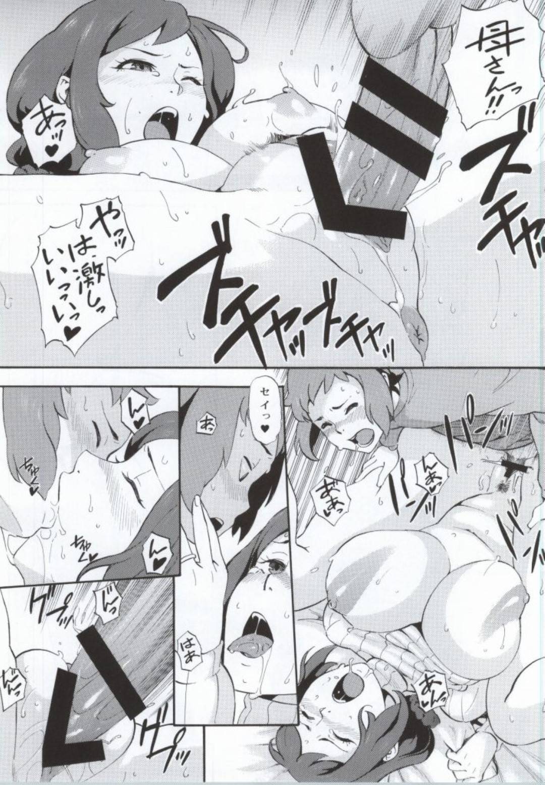 【エロ漫画】巨乳の母親…朝に息子を起こしに行ったら、勃起していて近親相姦いちゃラブセックスしちゃう！ついでに他の見ていた他の男女も快感中出しセックス！【Zonda：BUILD OVER!】