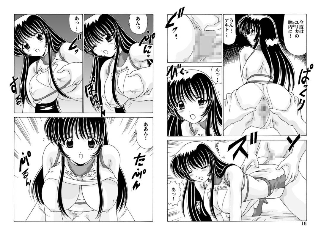 【エロ漫画】ラーメン屋の屋台娘2人…ラーメン屋を繁盛させるためにエロコスチュームを渡されて、乳首責めのトロ顔３Pセックス！【わたなべよしまさ：ラーメン屋台の看板娘】