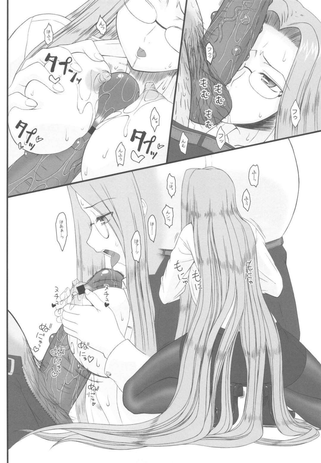 【エロ漫画】士郎と桜の居場所を守るため、下劣なオヤジの要求をのむ巨乳美女…サーヴァントとしての能力を過信し、最初は気丈に振舞っていた彼女もオヤジの執拗な攻めに徐々に理性を失っていく…。【孤蛮屋こばん:寝取ラレタ姫騎兵】