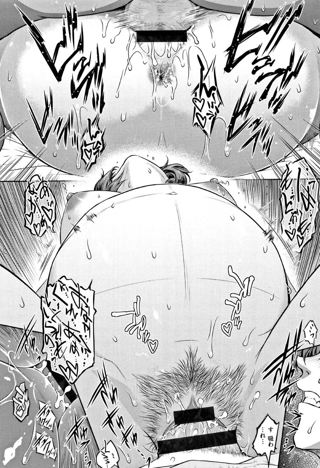 【エロ漫画】心に満たされないものがある腹ボテな人妻…エゲツないド変態写真をあげているブログを発見し、腹ボテな自分がセックスしている姿を投稿しようと露出セックス！【ここのき奈緒：Piece by Piece to Pieces-break】