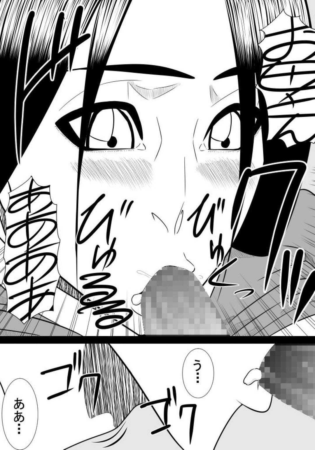 【エロ漫画】息子と肉体関係を持つが実は体力がついていけてなかった巨乳母…息子が小さい頃から母を求め乳首舐めからエスカレートしクンニ、生ハメ中出しセックスして、母もチンポをフェラして抜いてあげていた。【SST:息子の世話3】