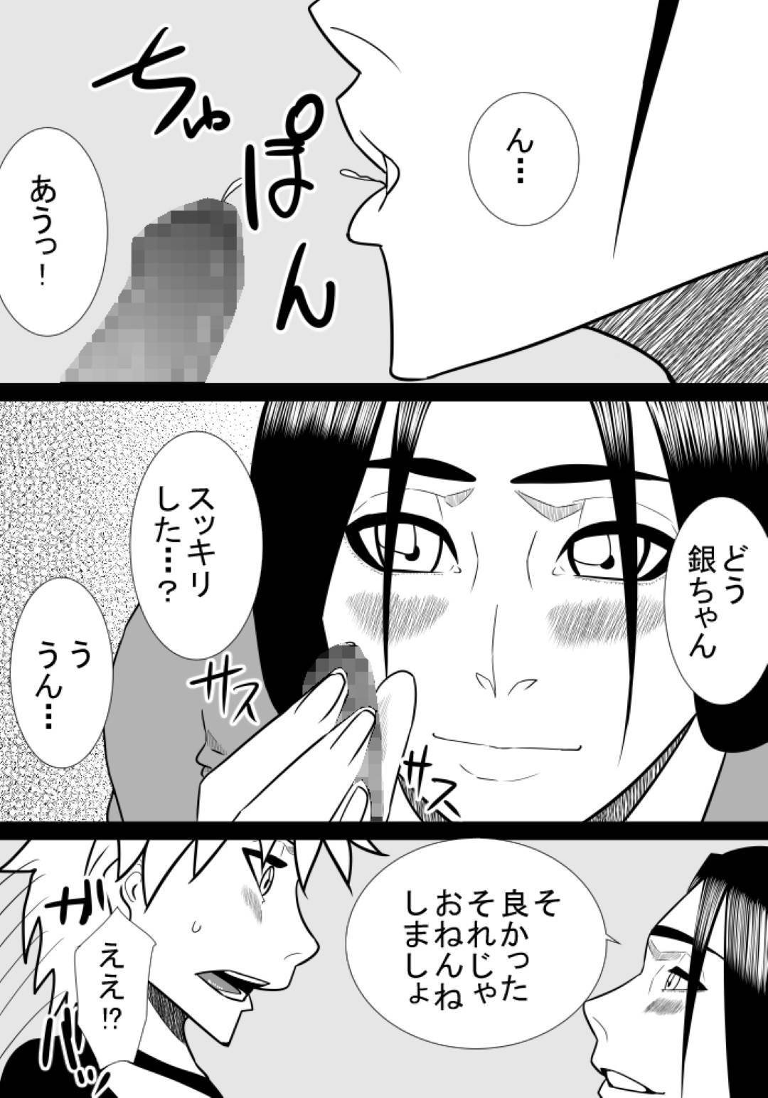【エロ漫画】息子と肉体関係を持つが実は体力がついていけてなかった巨乳母…息子が小さい頃から母を求め乳首舐めからエスカレートしクンニ、生ハメ中出しセックスして、母もチンポをフェラして抜いてあげていた。【SST:息子の世話3】