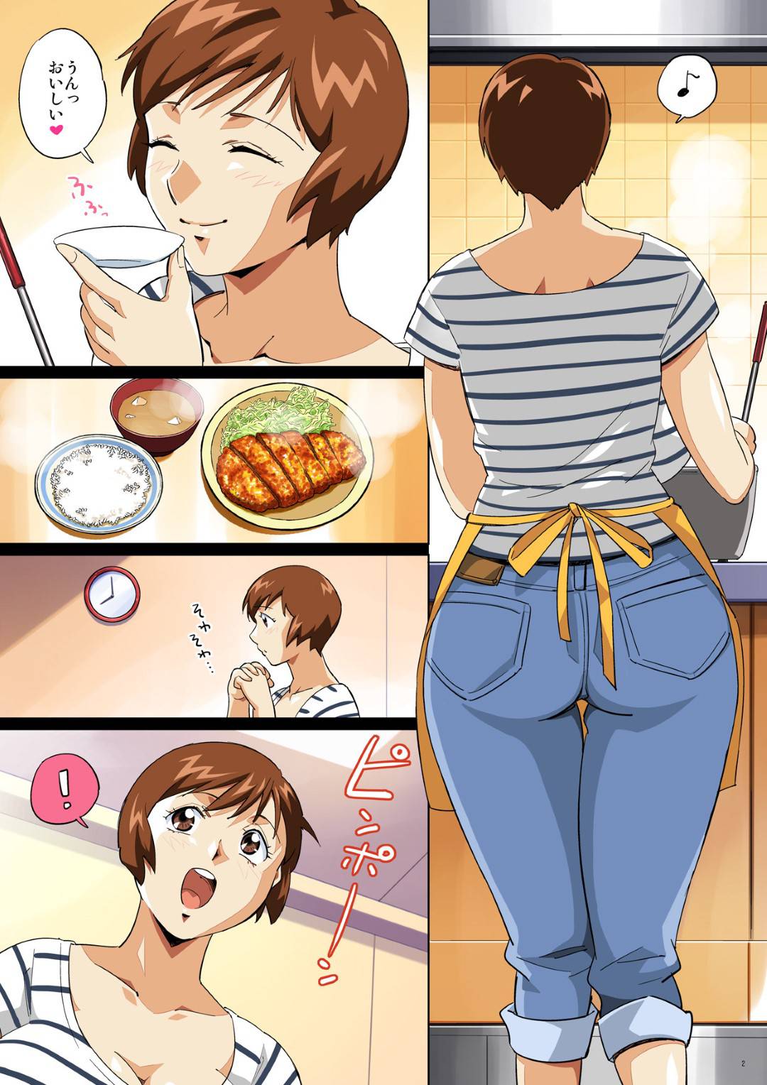【エロ漫画】夫とラブラブな人妻…帰ってきたらお風呂でだいしゅきホールドのいちゃラブセックス！胸がキュンキュンする！【エンガワ卓：ハーイえつこです〜玄関開けたら2分でSEX〜】
