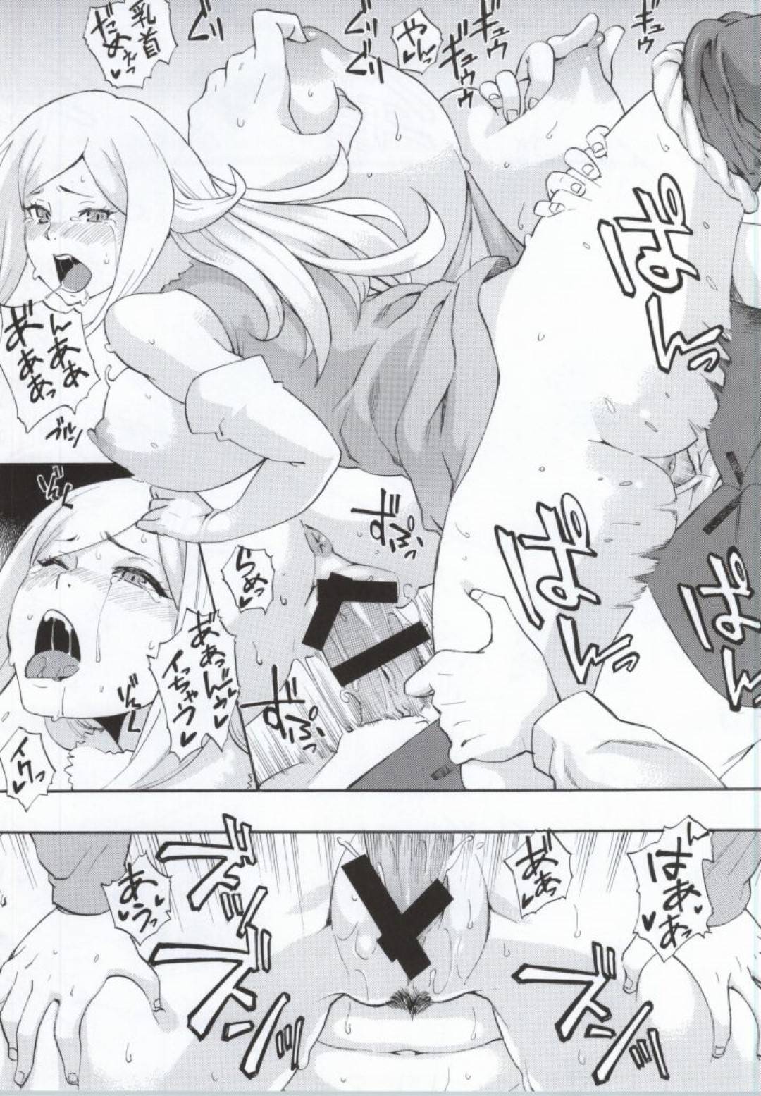 【エロ漫画】巨乳の母親…朝に息子を起こしに行ったら、勃起していて近親相姦いちゃラブセックスしちゃう！ついでに他の見ていた他の男女も快感中出しセックス！【Zonda：BUILD OVER!】