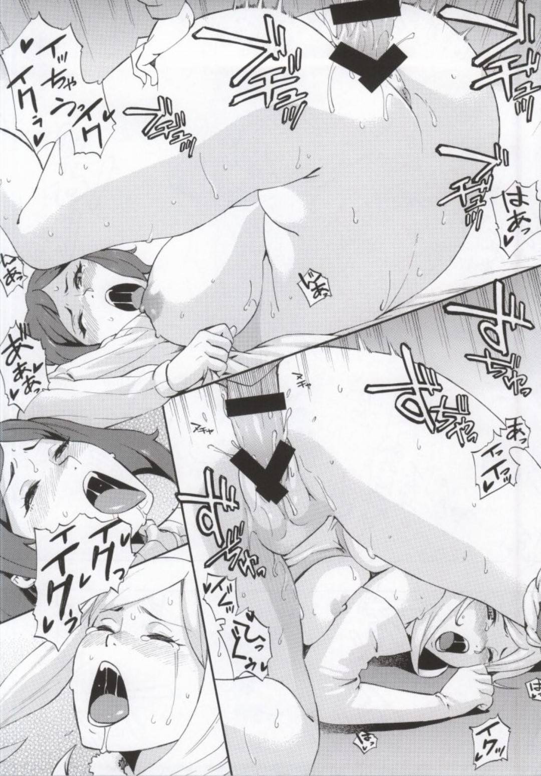 【エロ漫画】巨乳の母親…朝に息子を起こしに行ったら、勃起していて近親相姦いちゃラブセックスしちゃう！ついでに他の見ていた他の男女も快感中出しセックス！【Zonda：BUILD OVER!】
