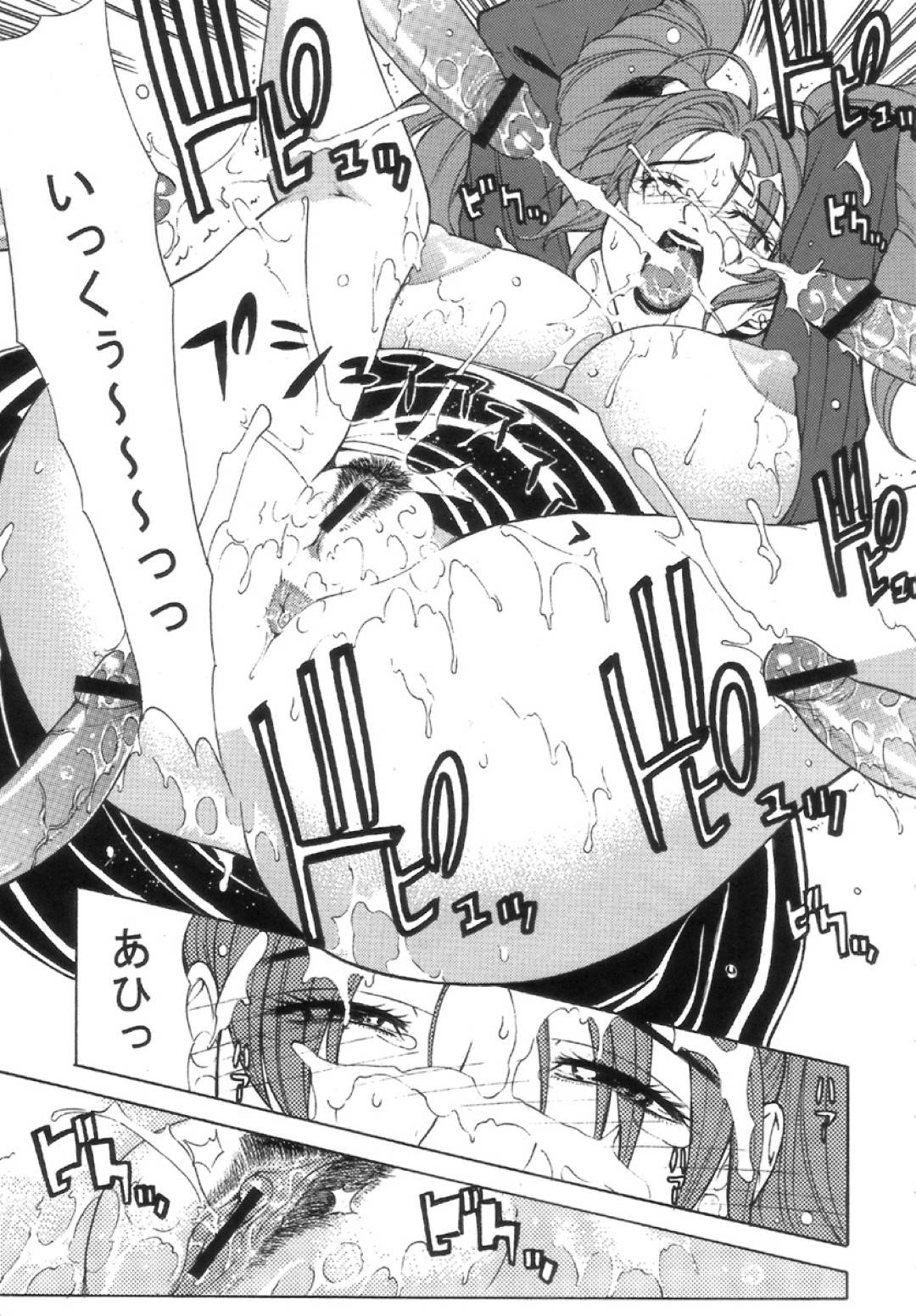 【エロ漫画】娘が旅に出て、一人寂しいので複数セックスするようになった母と、帰ってきて母の荒れ具合にムラムラした娘…ひたすら快楽に溺れる母親のアヘ顔・トロ顔セックスを見て、自分も中出し・膣内射精されにいき母娘丼の複数プレイセックス！【刻江尋人：ゼシカ】