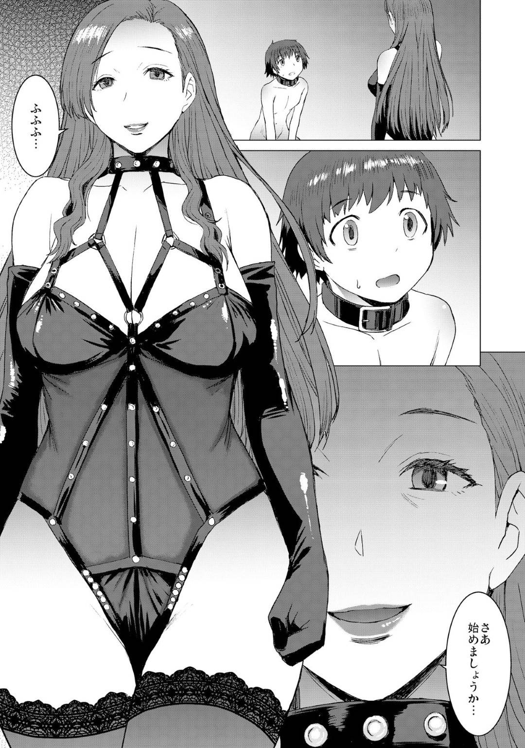 【エロ漫画】熟女がショタっ子を裸にしてリードをつけて野外で鬼畜レイプ…屋外で我が子を犬のように扱い、逆レイプで辱めを与える！