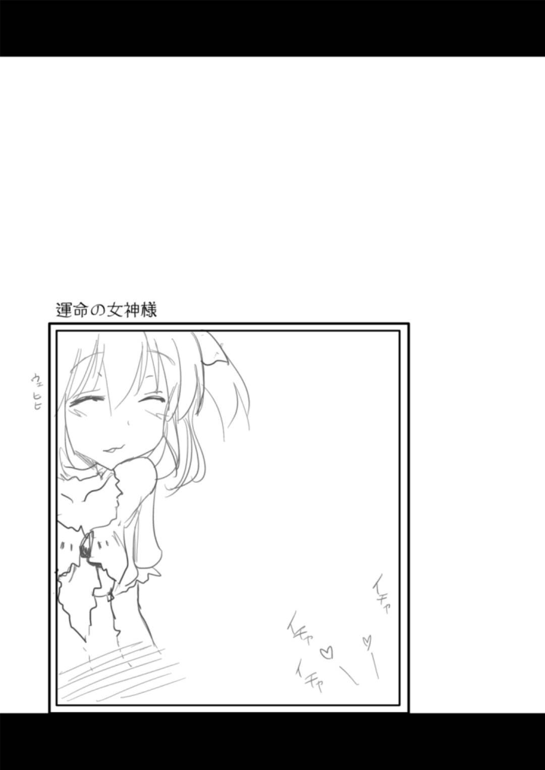 【エロ漫画】常連客のショタから告白され筆下ろしセックスする巨乳美女…告白されて勃起したショタチンポを優しくフェラしてパイズリで抜き、ショタから愛撫されてびしょ濡れオマンコに生ハメ中出しお互い初めてのセックス！【聖☆司:巴マミ(30)】