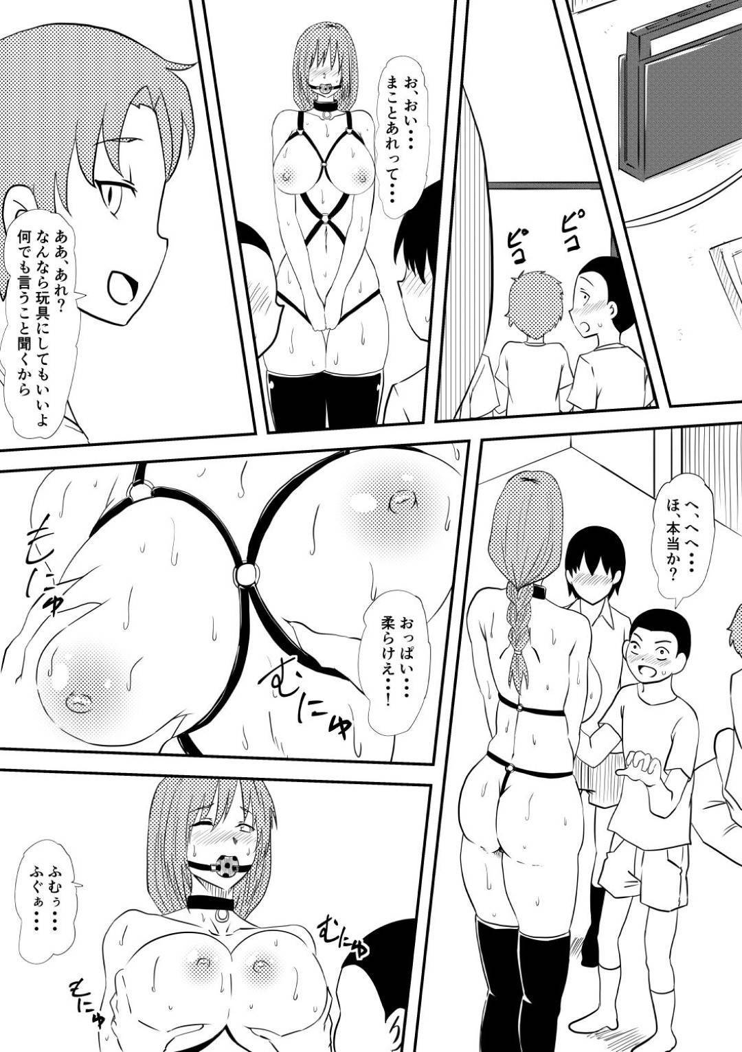 【エロ漫画】息子に亀甲縛りで拘束され性奴隷として調教される巨乳母…病弱だった息子を救うために悪魔と契約し、息子の病気は完治したものの、母親を調教する悪魔のような息子に変わっていた。お母さんを縄で縛ってSMごっこをしたり友達集めて輪姦したり近所の母娘も巻き込んでアヘ顔晒して乱交中出し近親相姦セックス！【三毛蔵亭:お母さんを雌奴隷にしよう!】