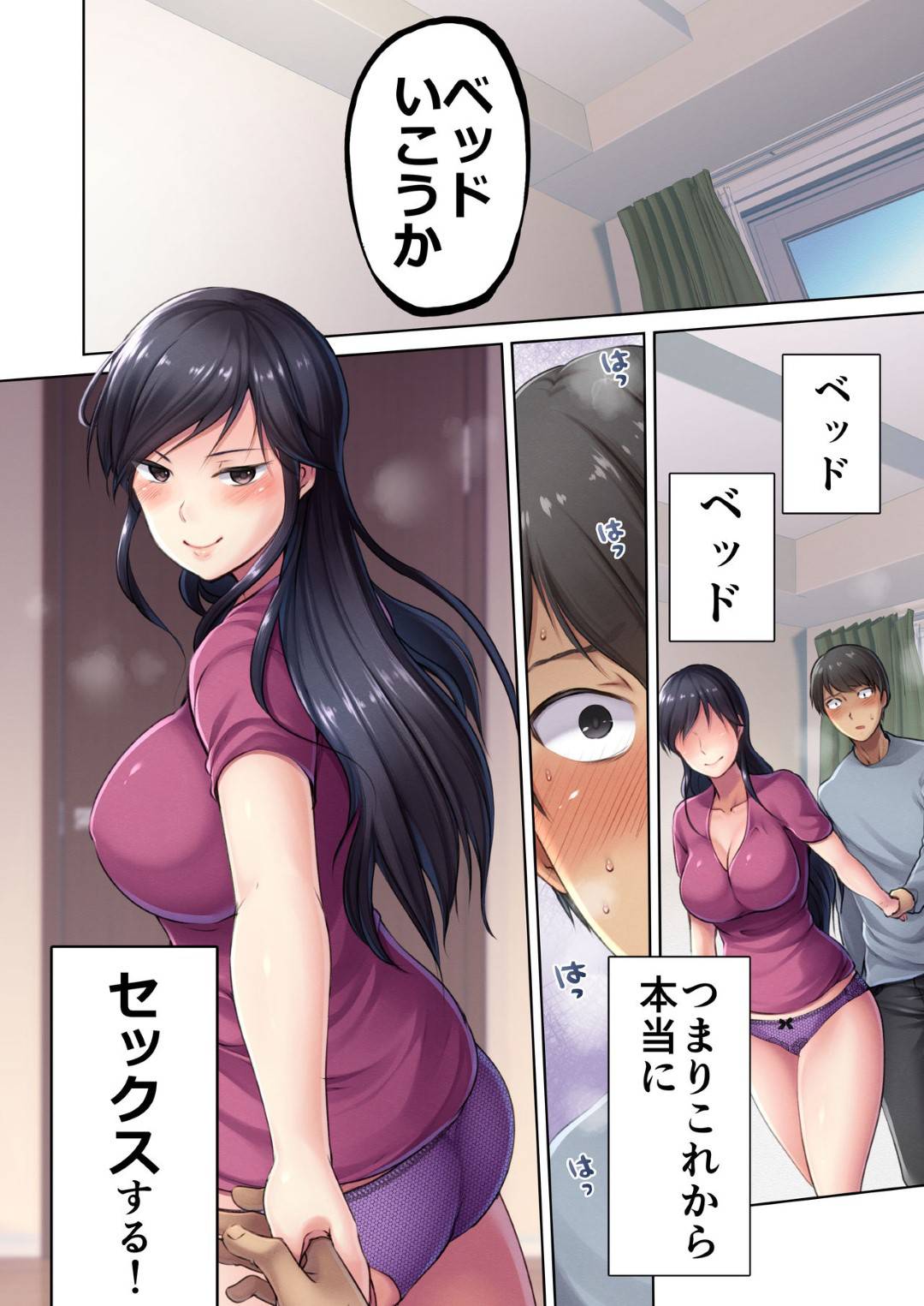 【エロ漫画】地味な肉屋の巨乳人妻…ミステリアスな美魔女な人妻に夜ご飯を食べるように誘われてあまりにわざとらしく無防備だからそのままイチャイチャ中出しセックスしちゃって禁断の毎日不倫セックスが始まる！【ダイナマイトmoca、小桜クマネコ、飴屋きりか：肉屋の奥さん】